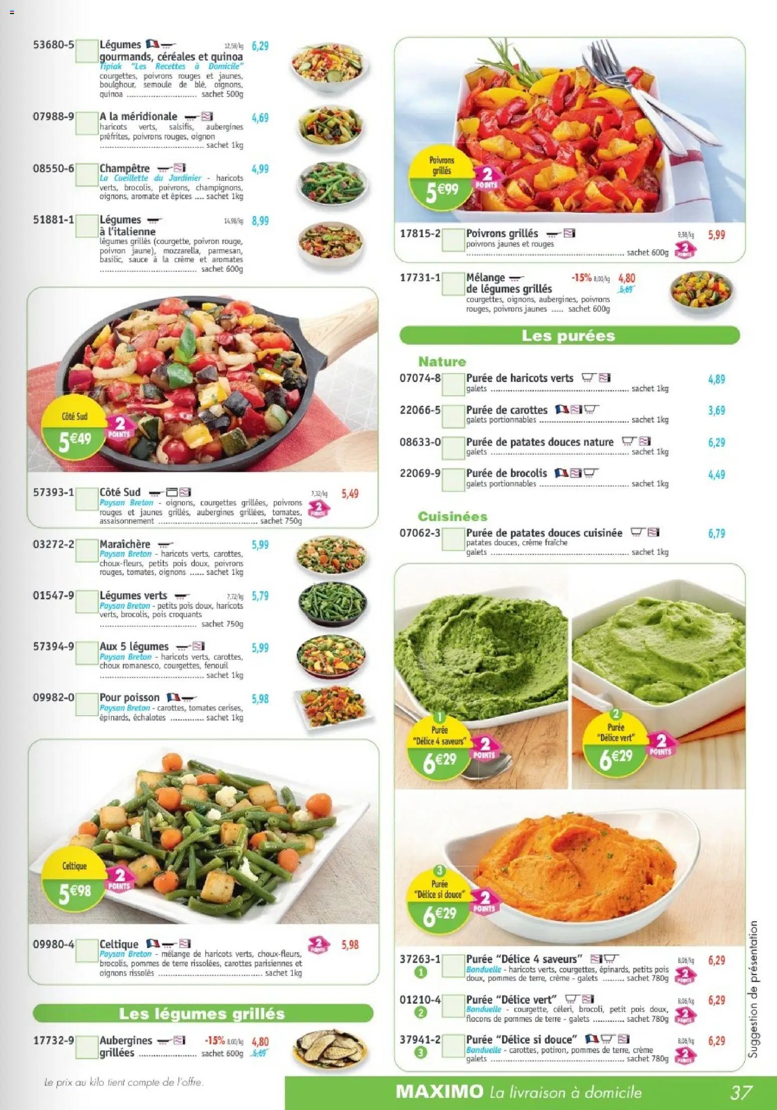 Maximo catalogue