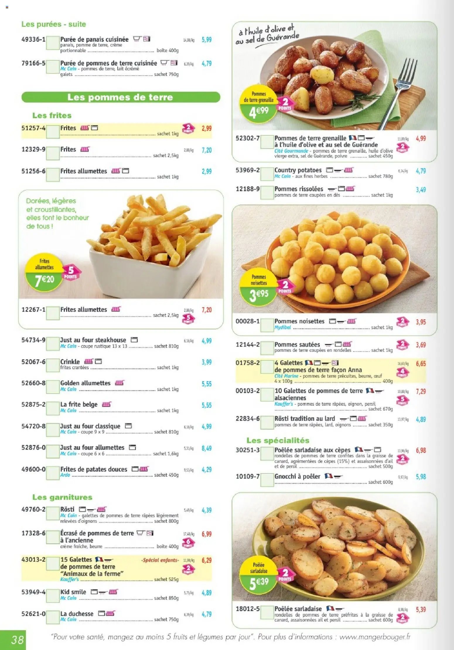 Maximo catalogue