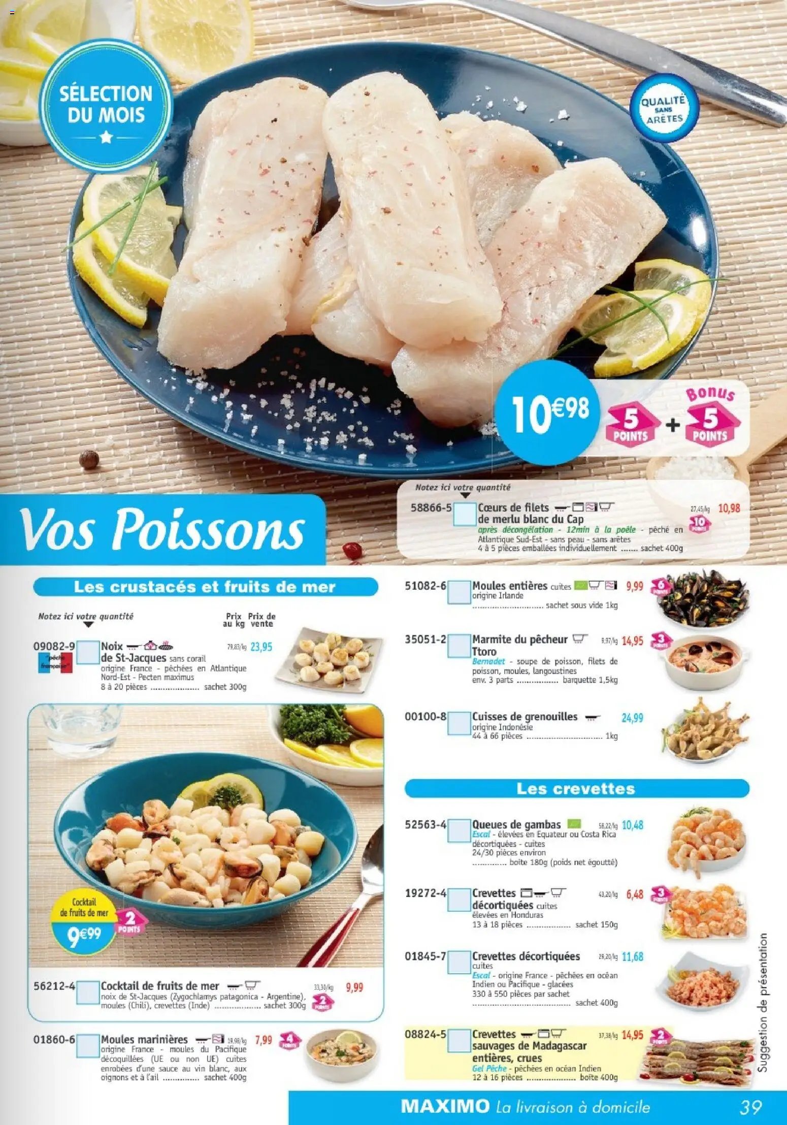 Maximo catalogue
