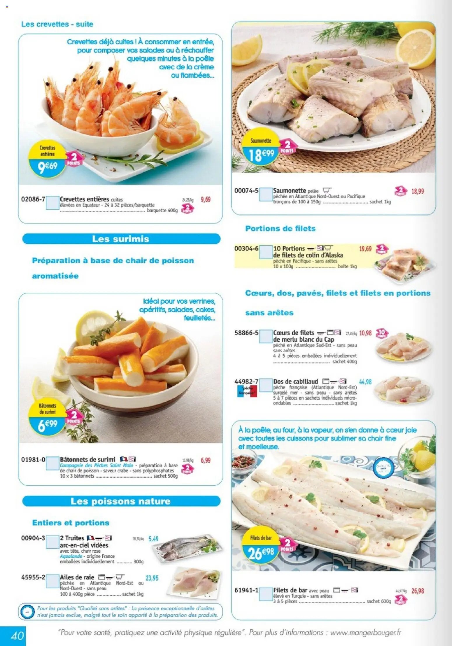 Maximo catalogue