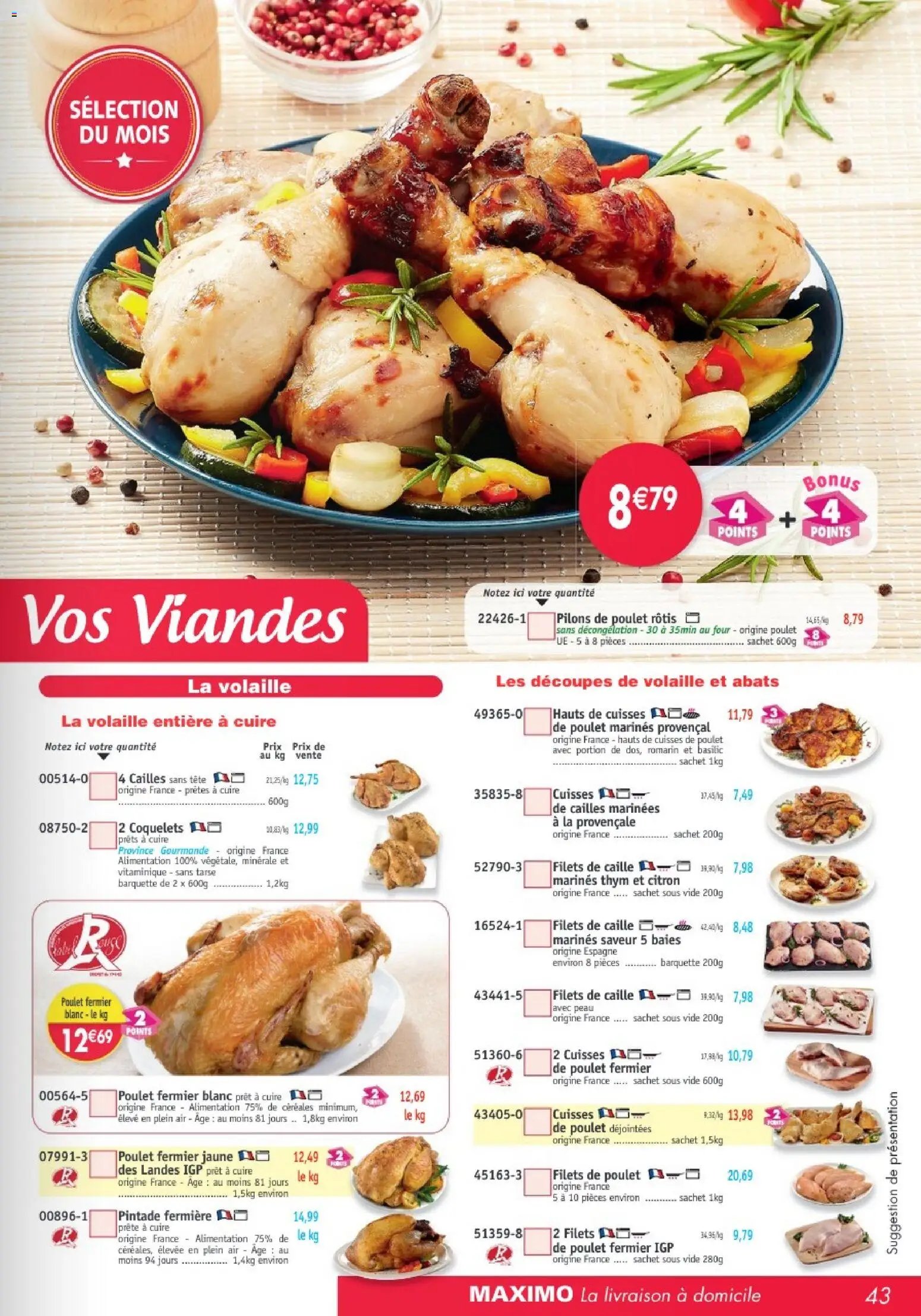 Maximo catalogue