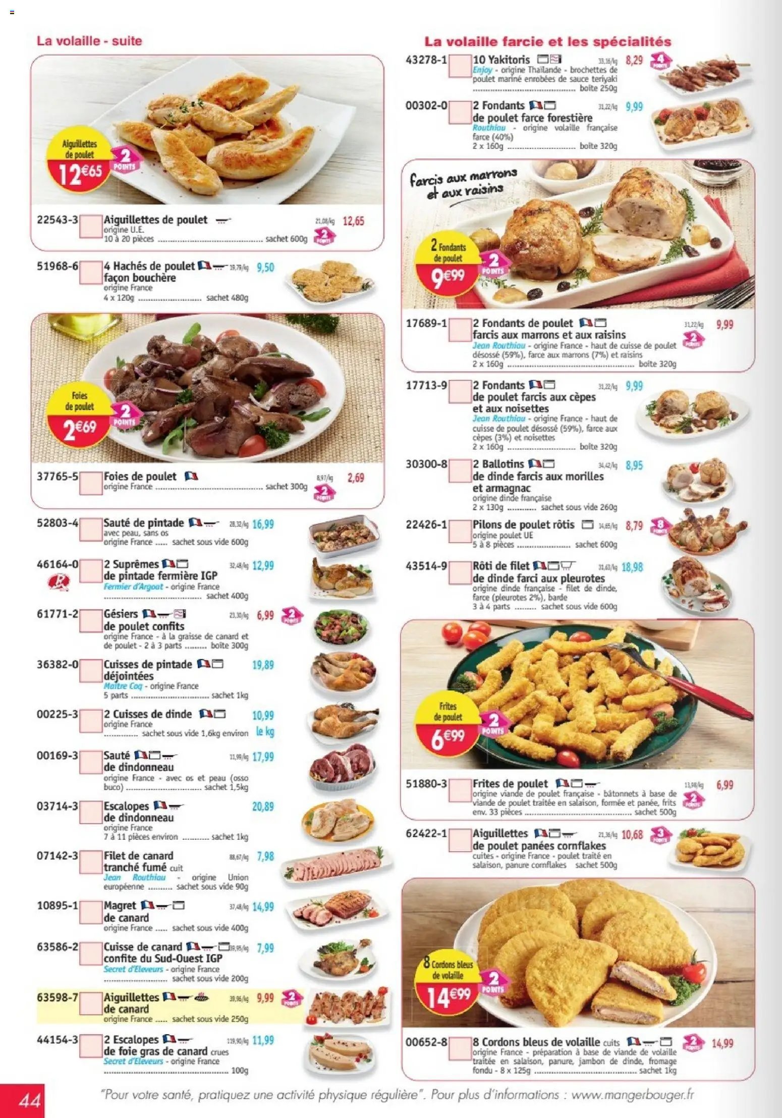 Maximo catalogue