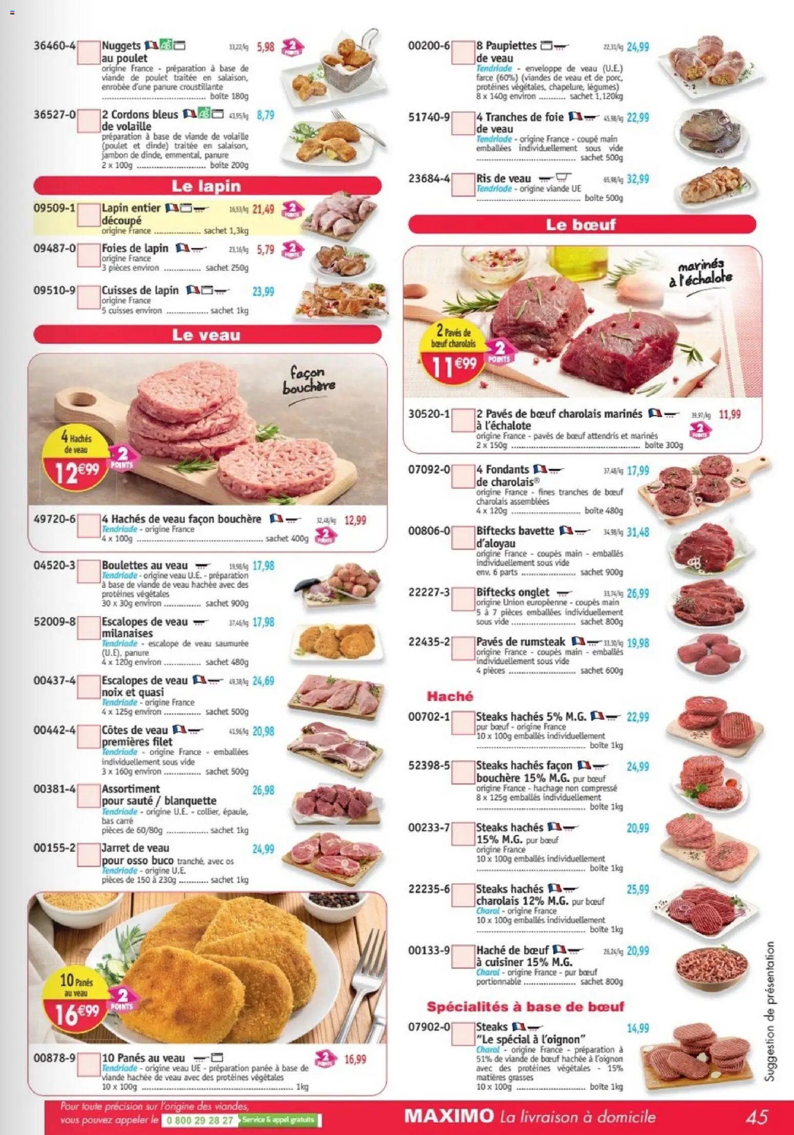 Maximo catalogue
