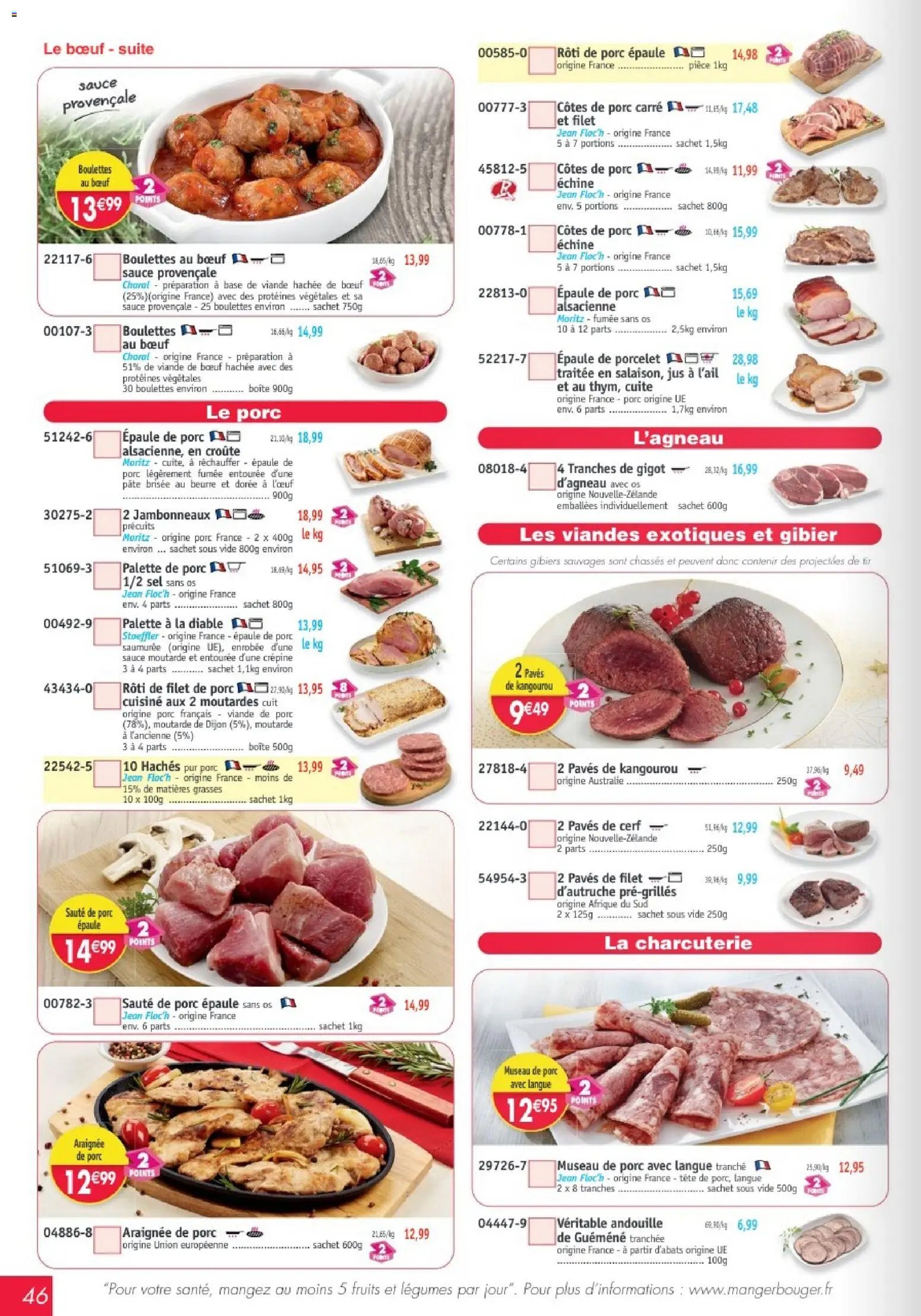 Maximo catalogue