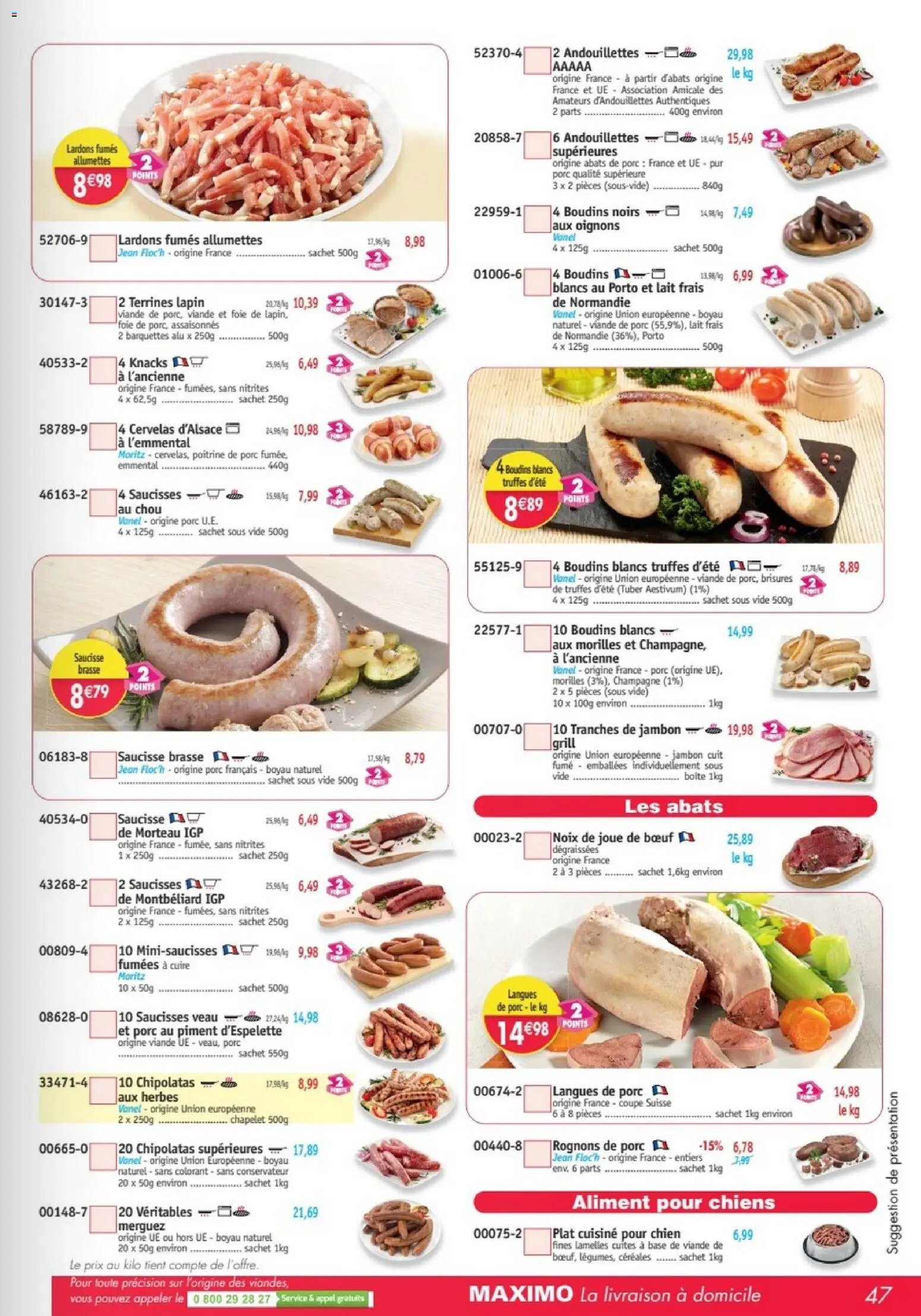 Maximo catalogue