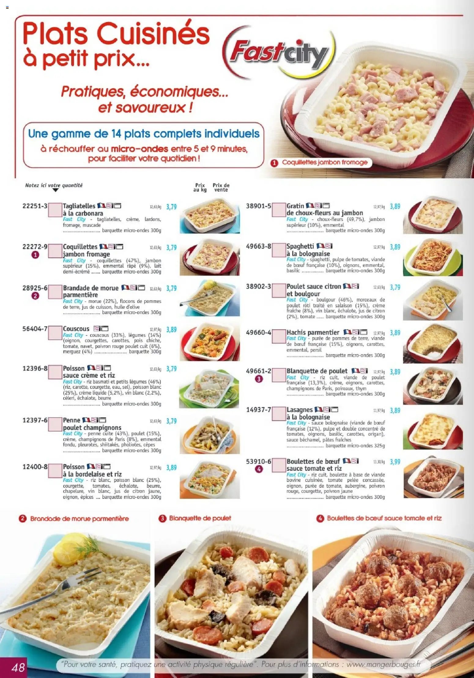 Maximo catalogue