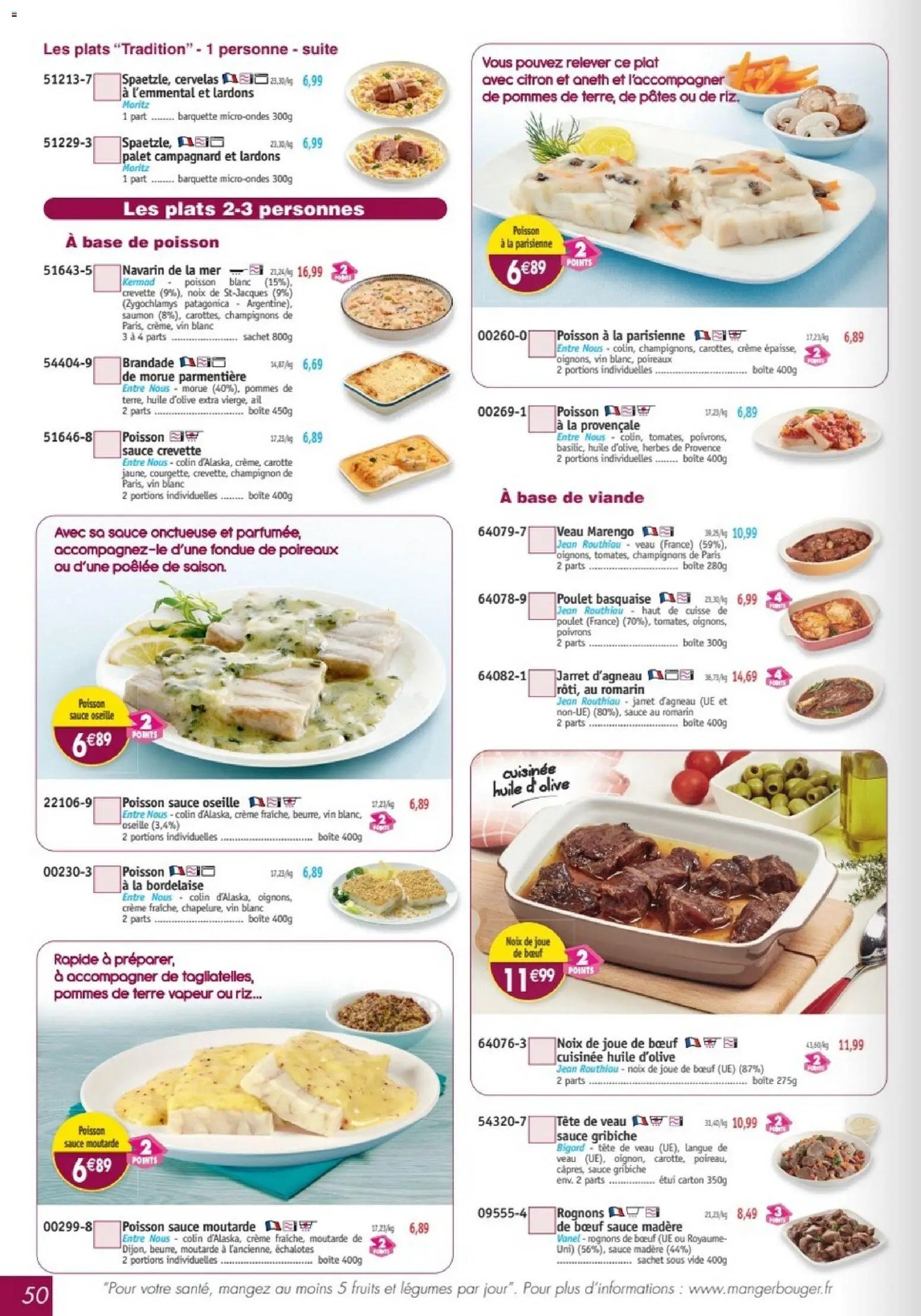 Maximo catalogue