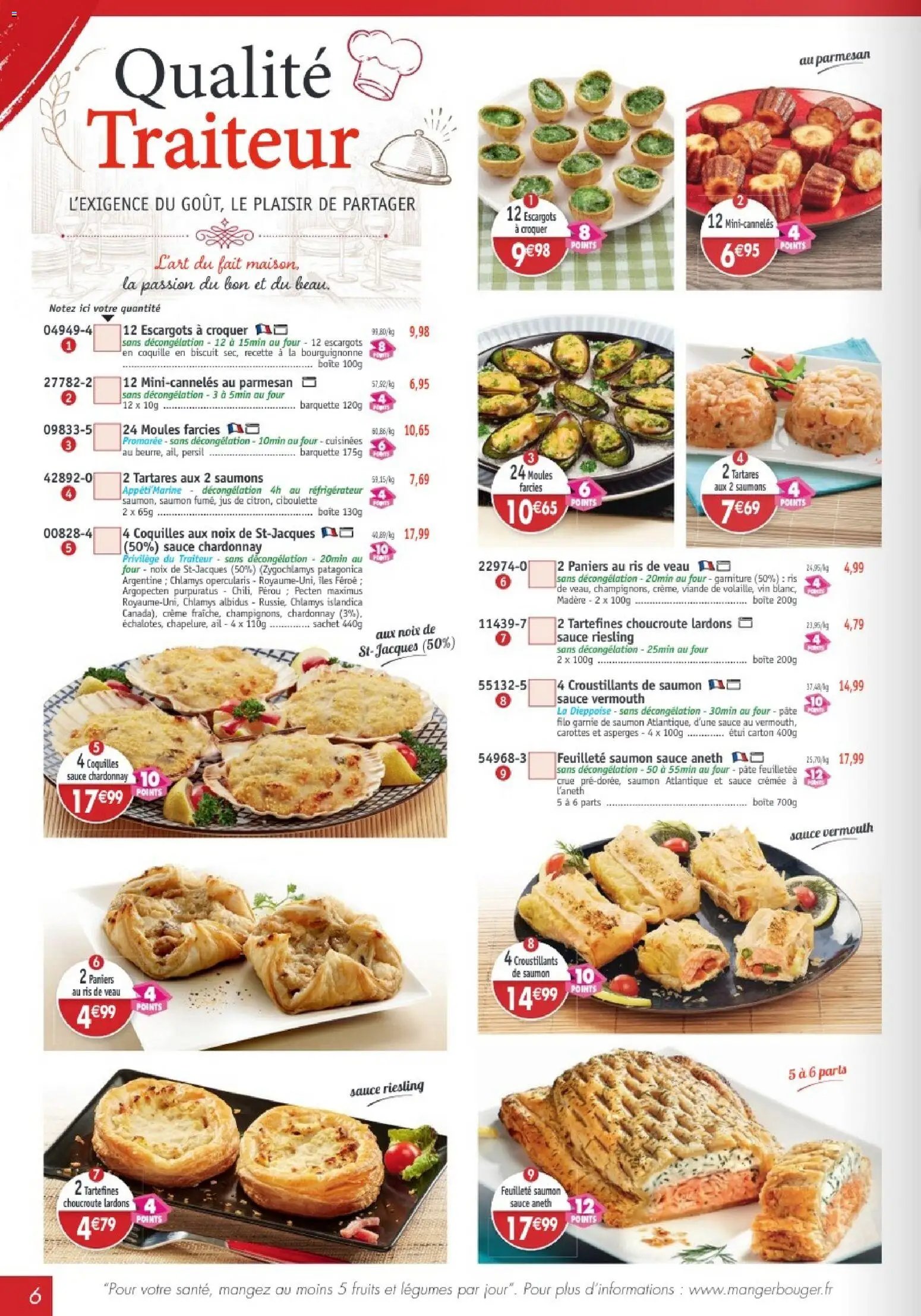Maximo catalogue
