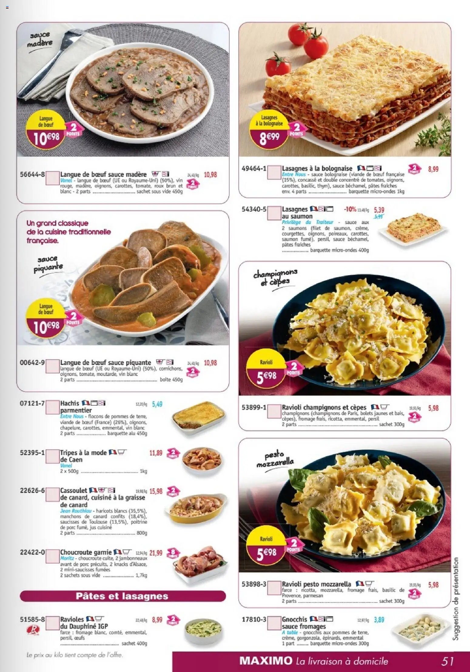 Maximo catalogue
