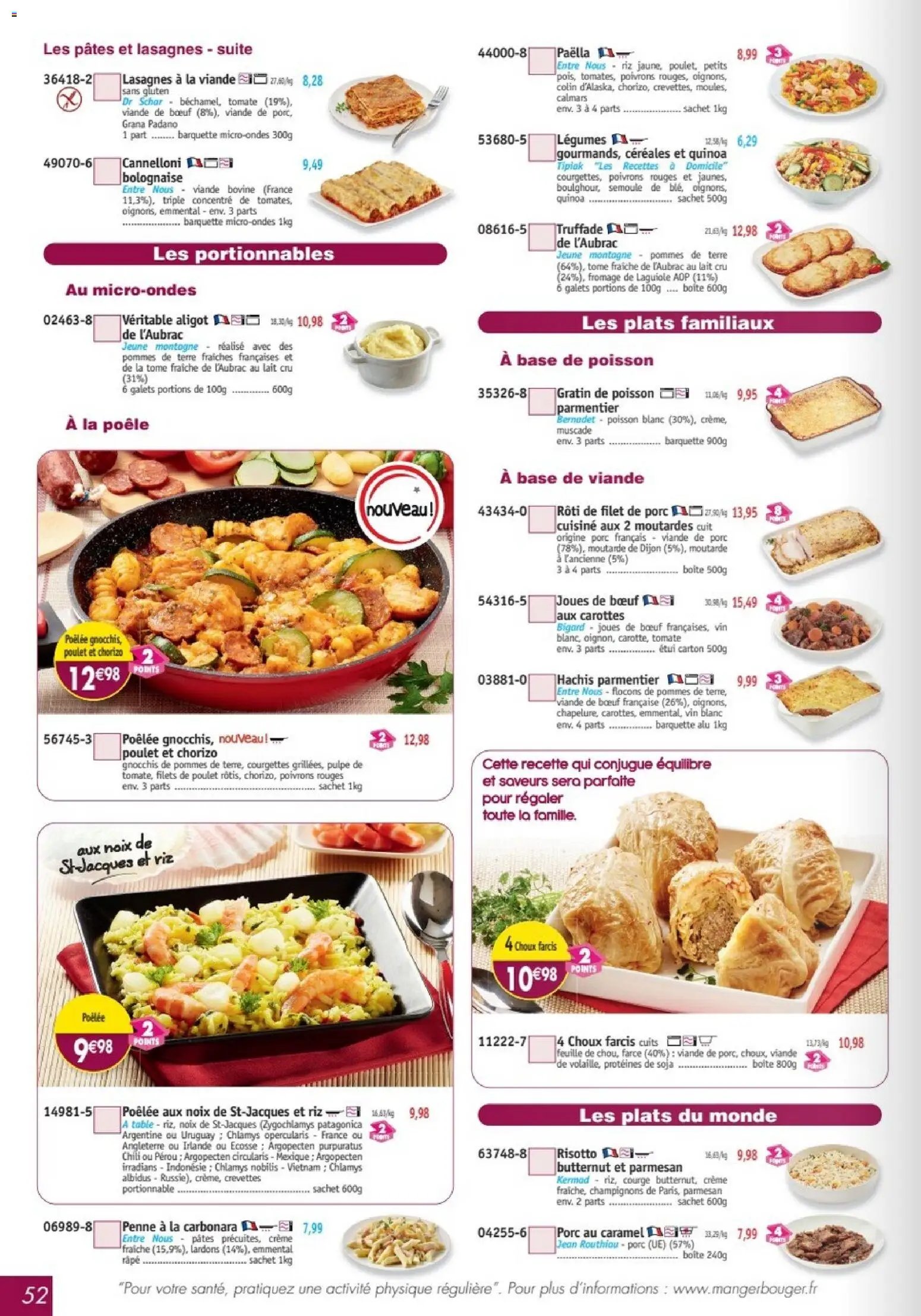 Maximo catalogue