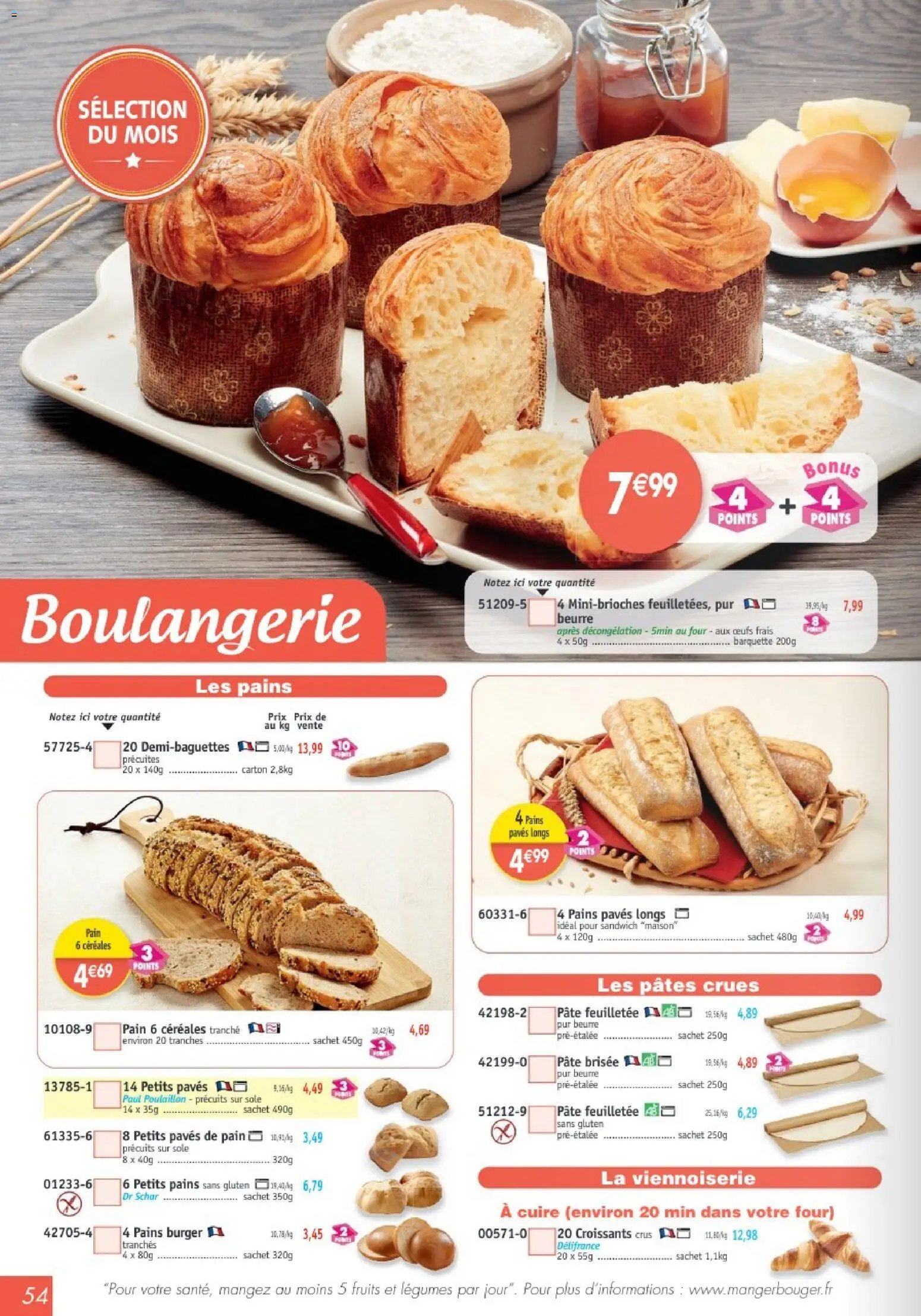 Maximo catalogue