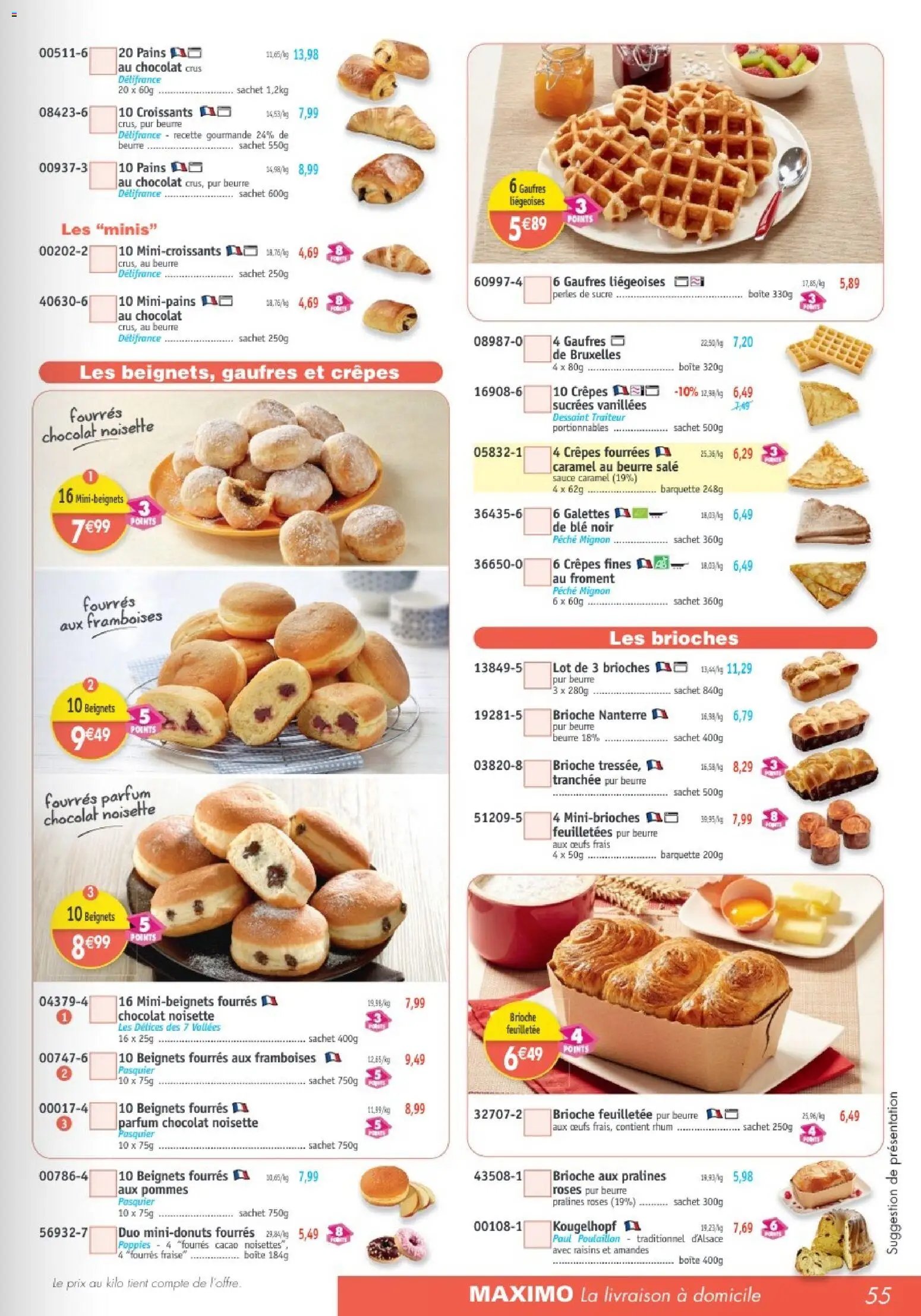 Maximo catalogue