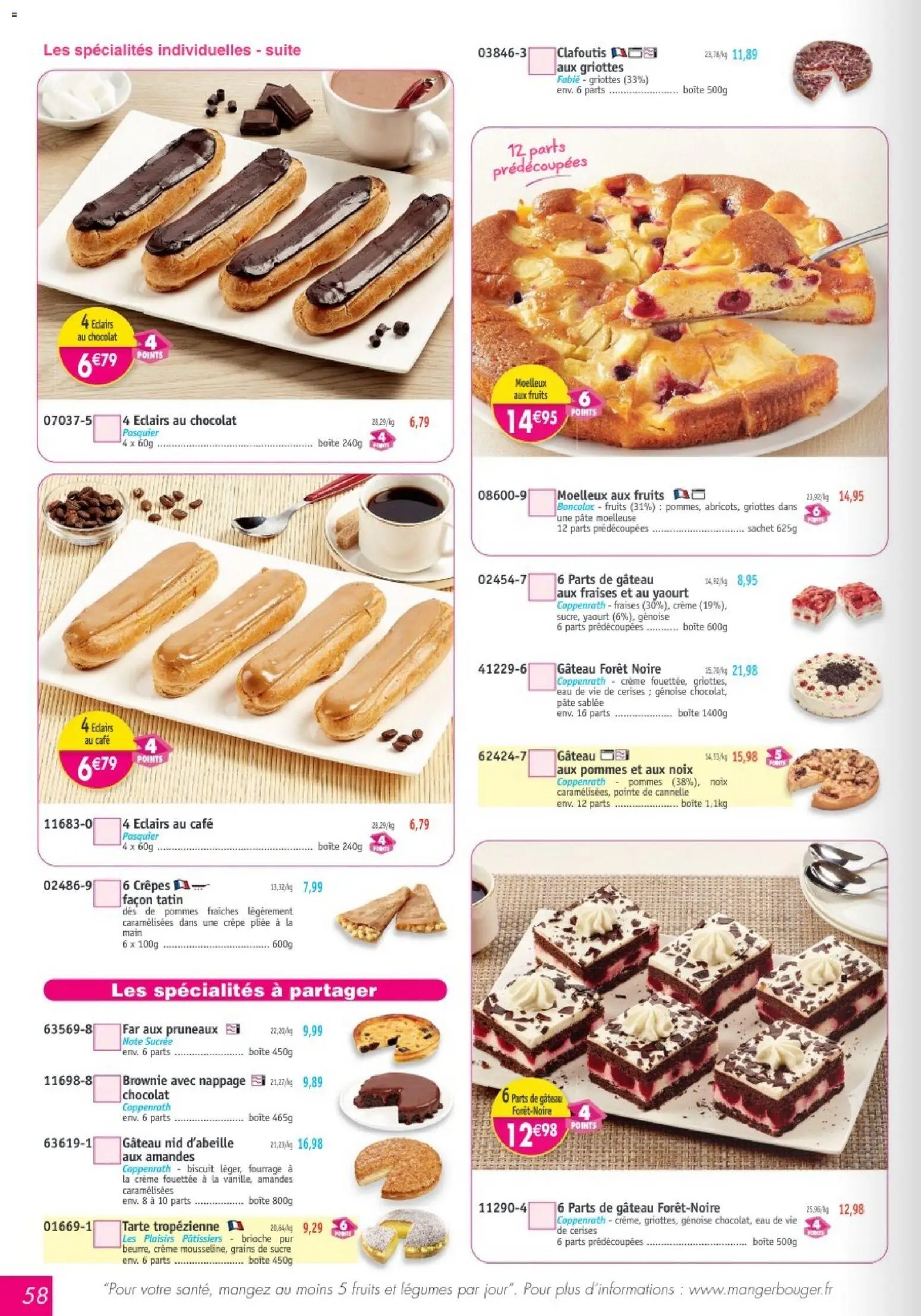 Maximo catalogue