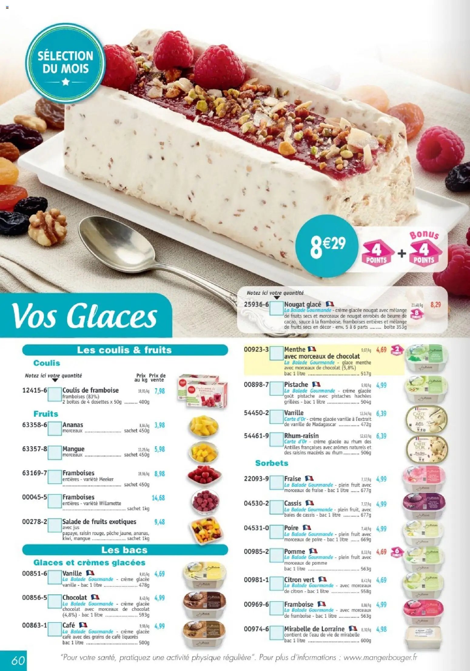 Maximo catalogue