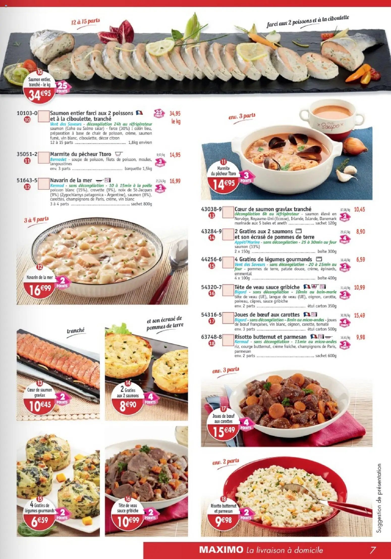 Maximo catalogue