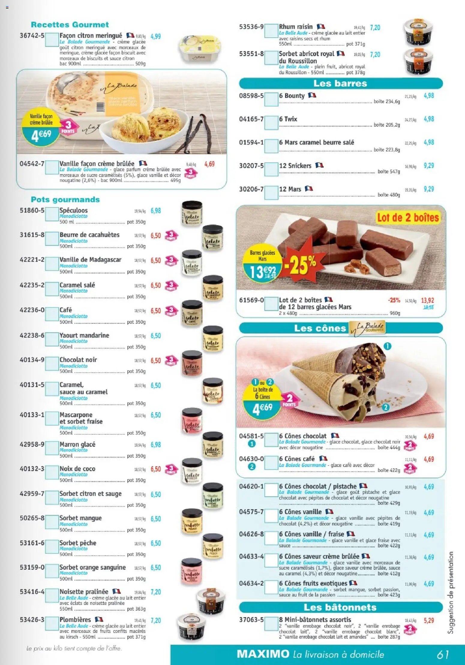 Maximo catalogue