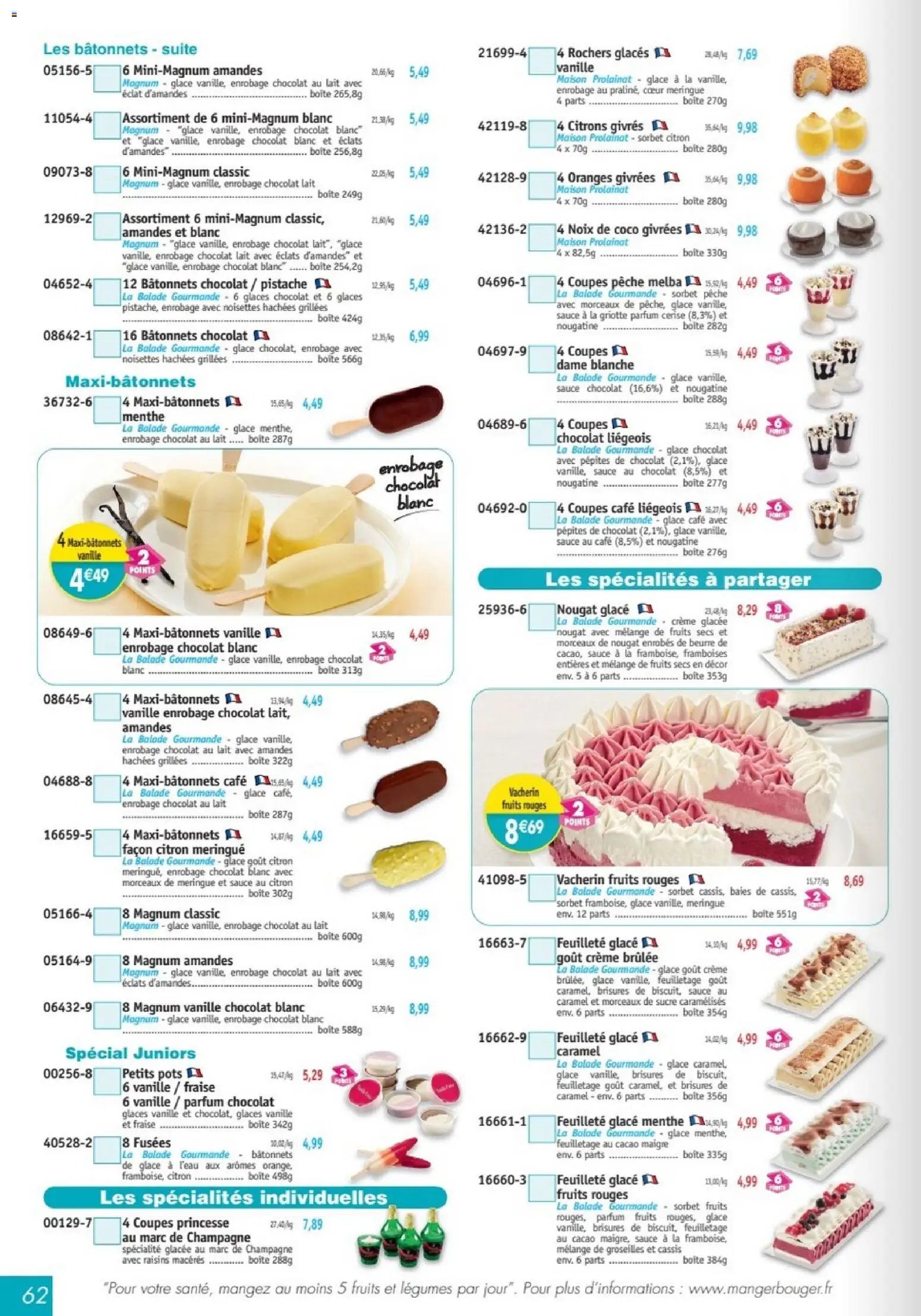 Maximo catalogue