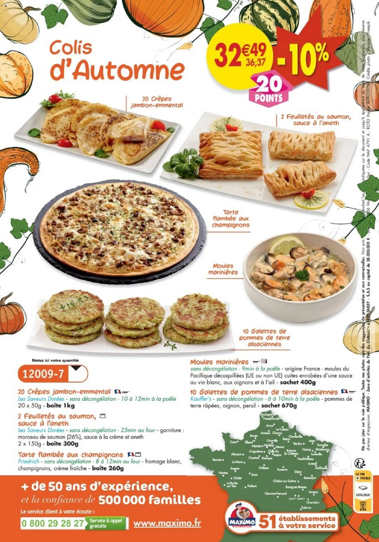 Maximo catalogue