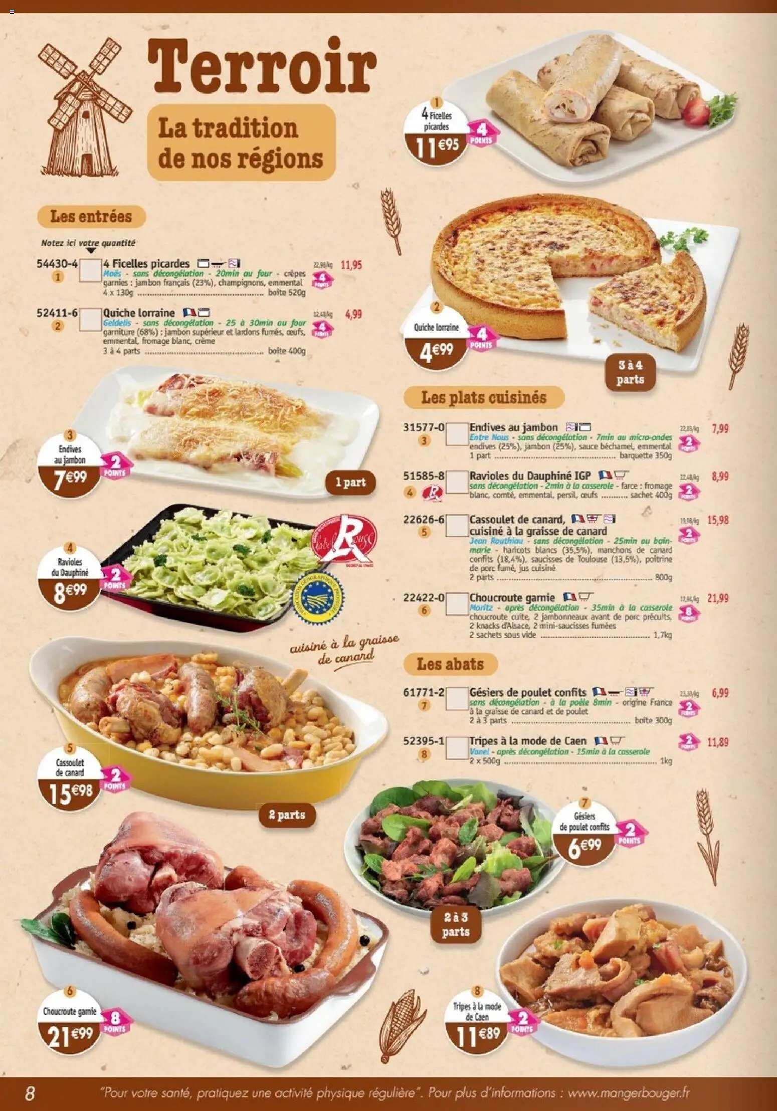 Maximo catalogue