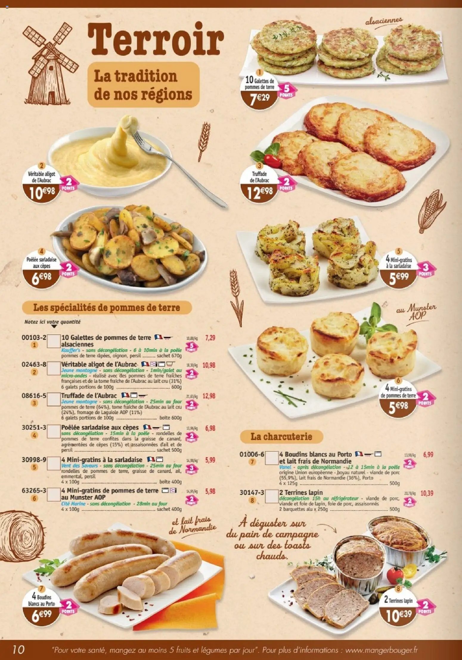 Maximo catalogue