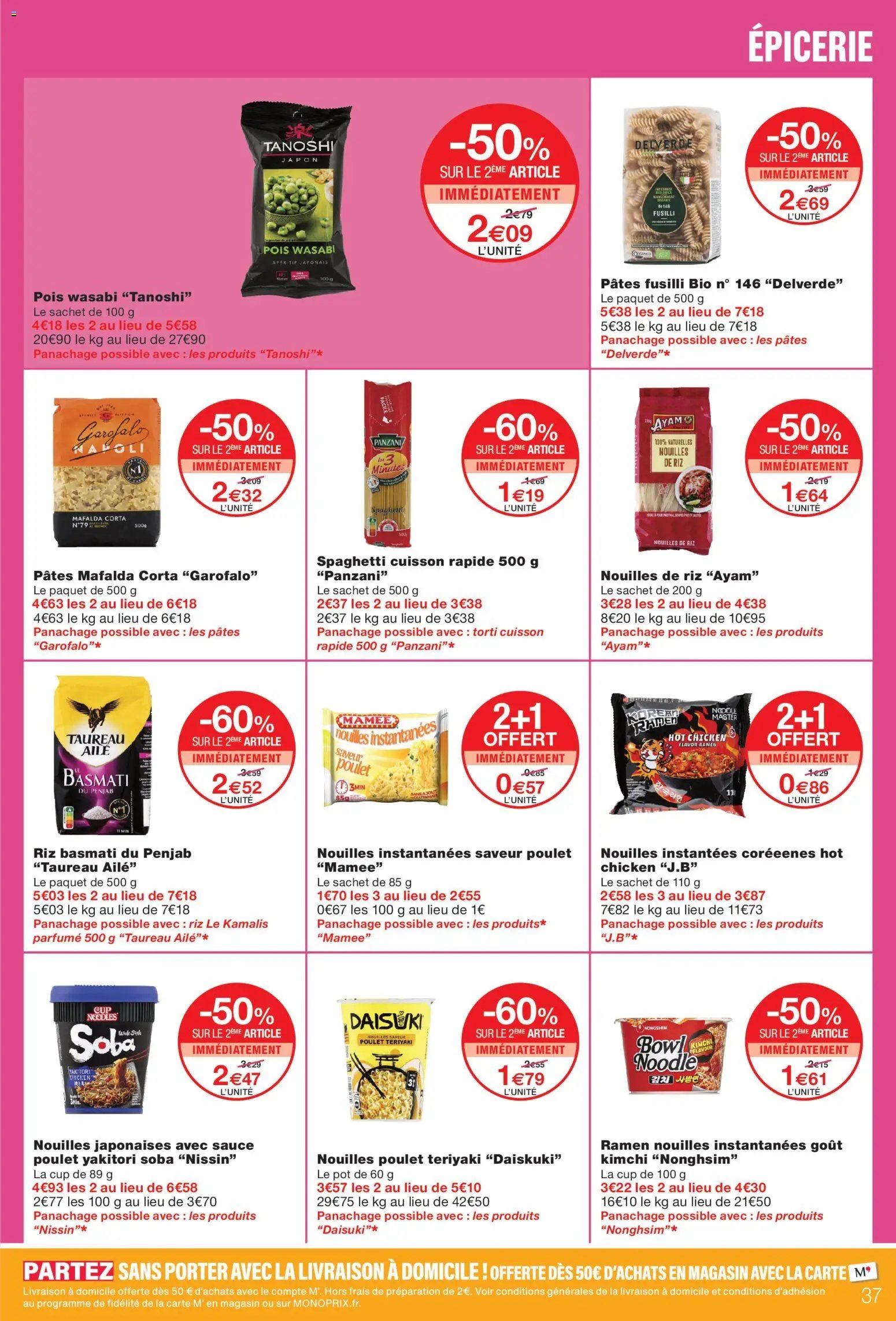 Monoprix catalogue