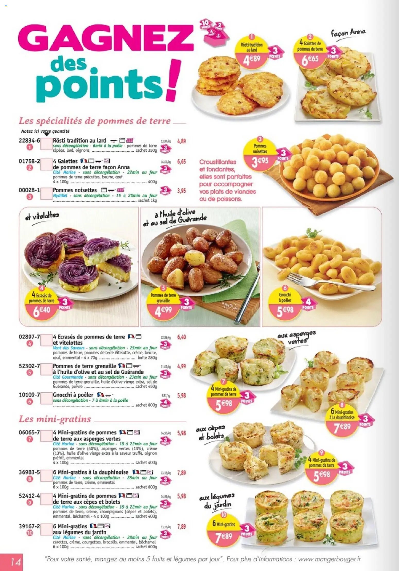 Maximo catalogue