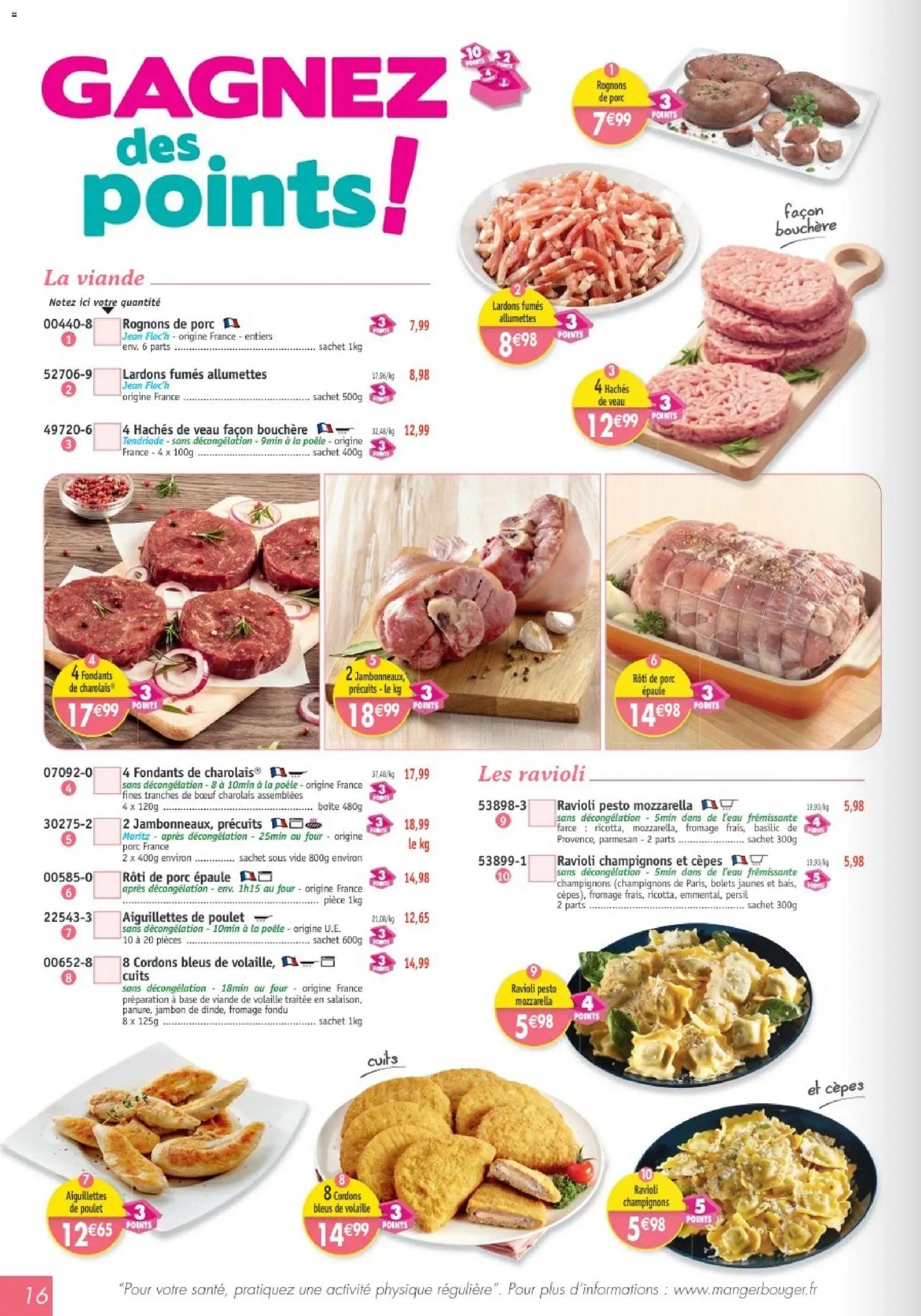Maximo catalogue