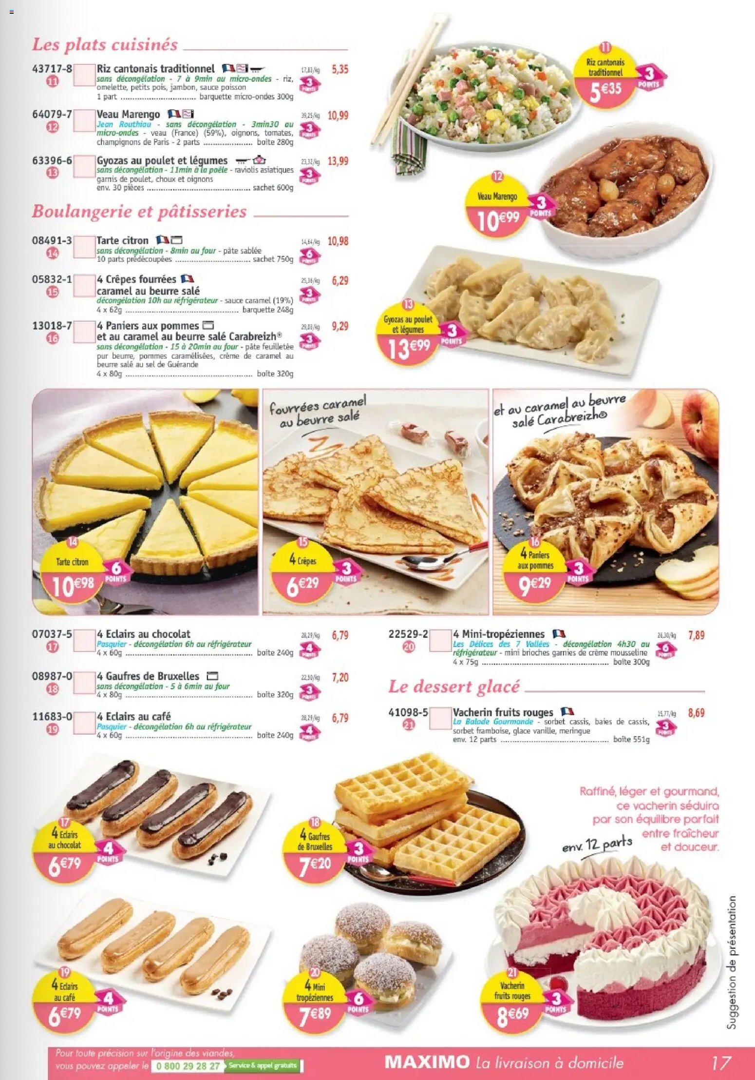 Maximo catalogue