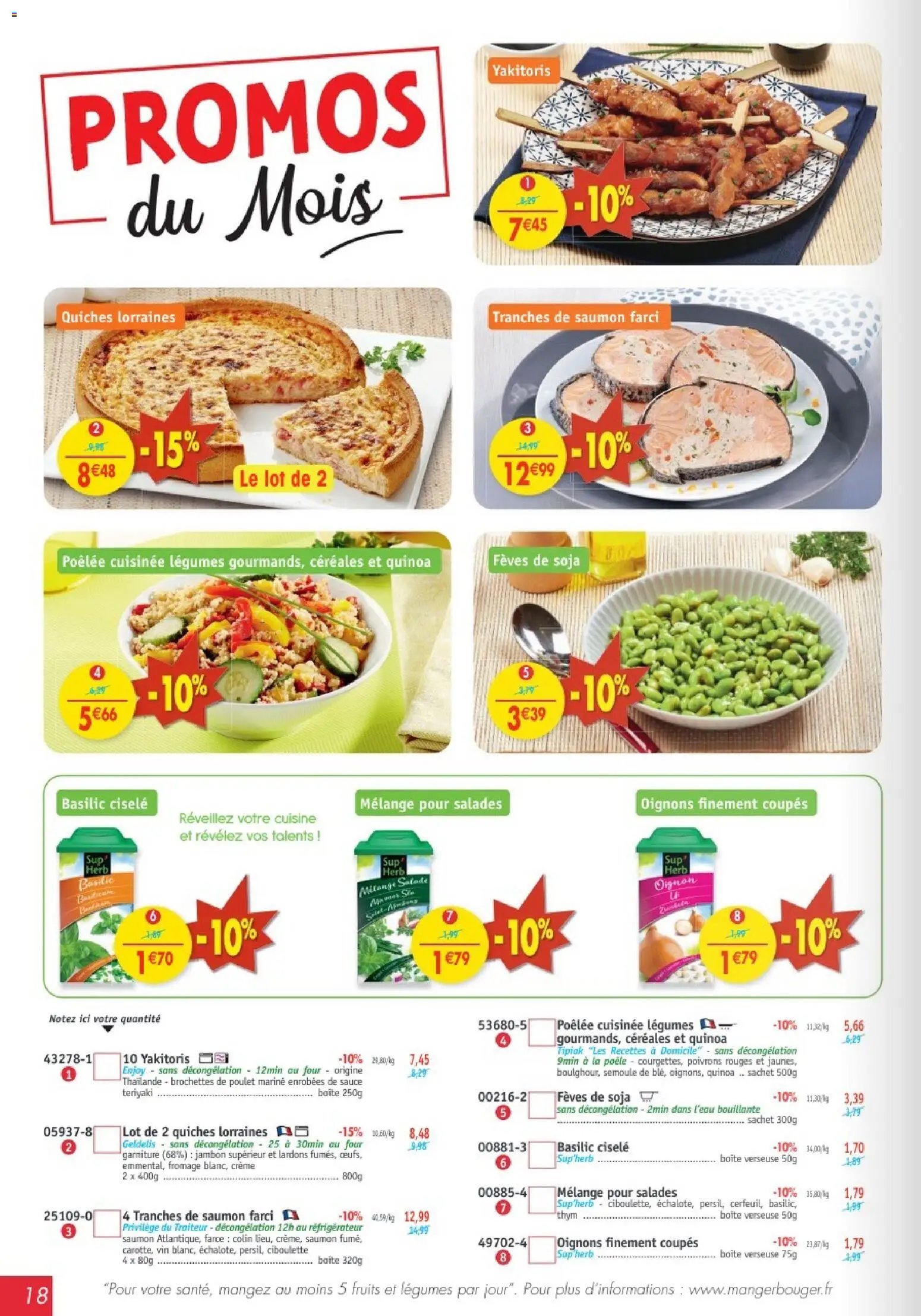 Maximo catalogue