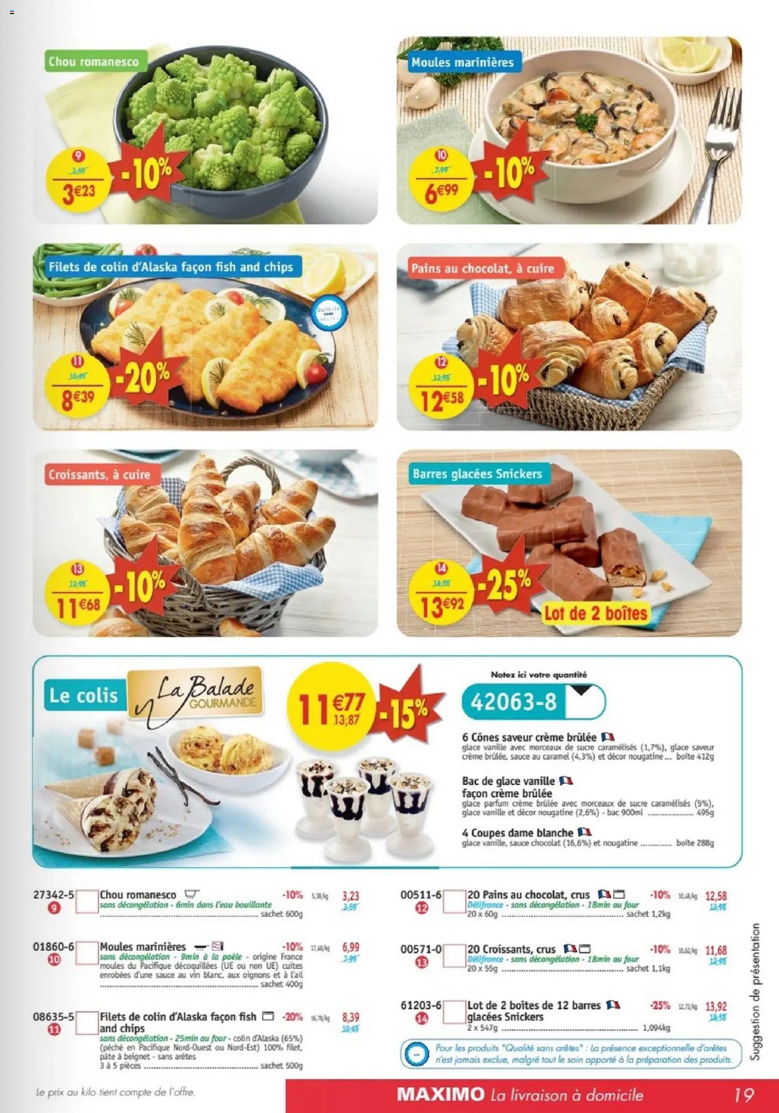 Maximo catalogue