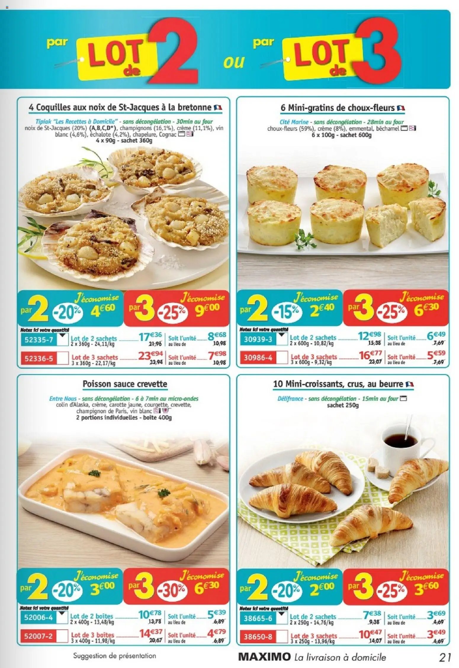 Maximo catalogue