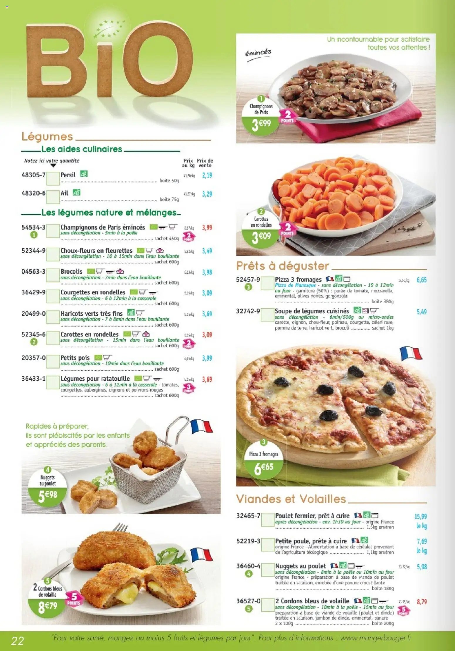 Maximo catalogue