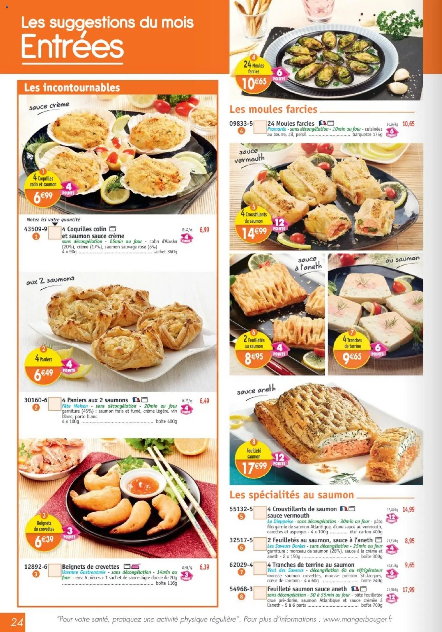 Maximo catalogue