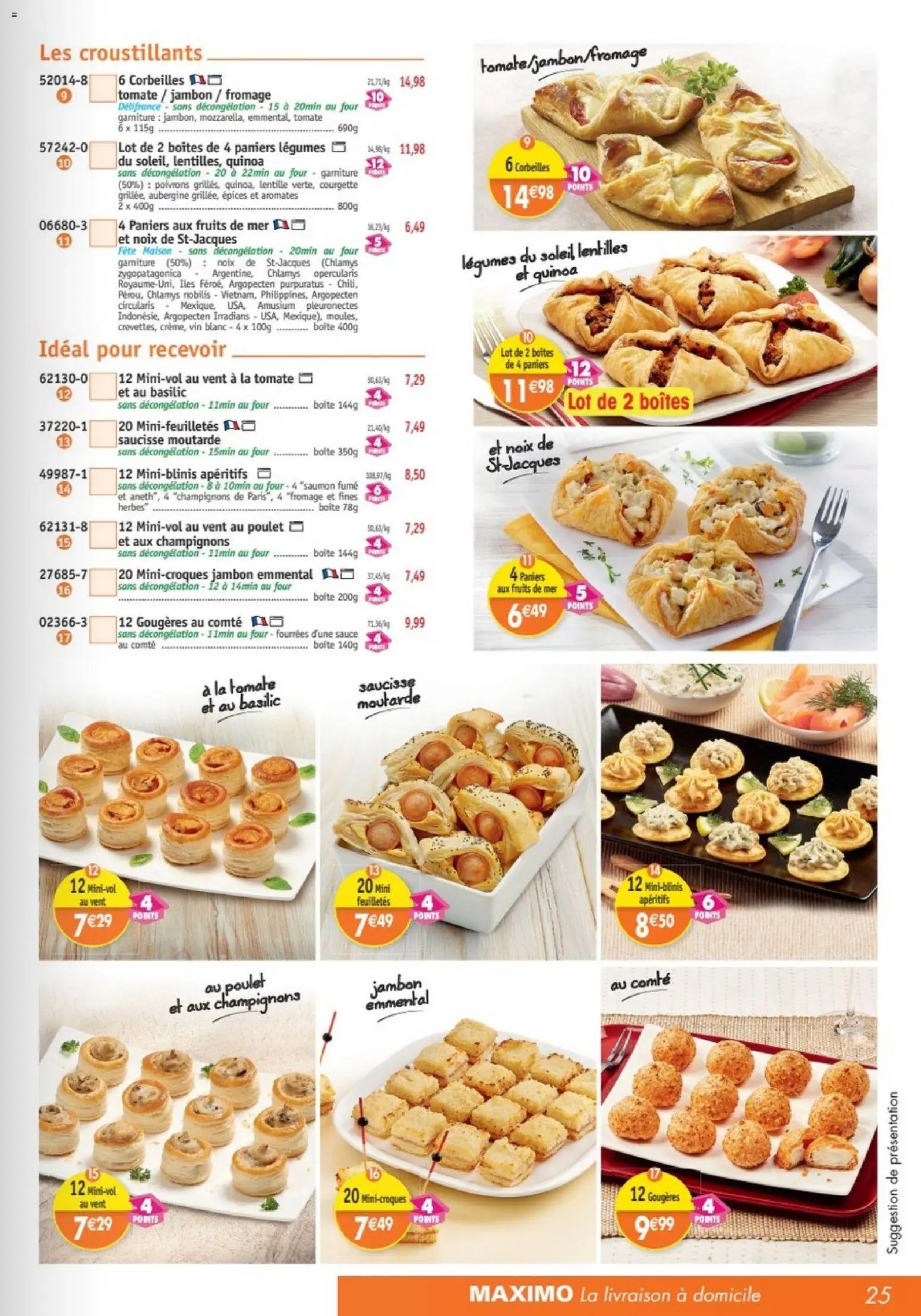 Maximo catalogue