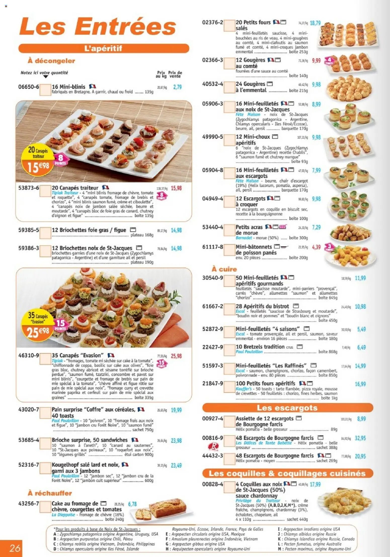 Maximo catalogue