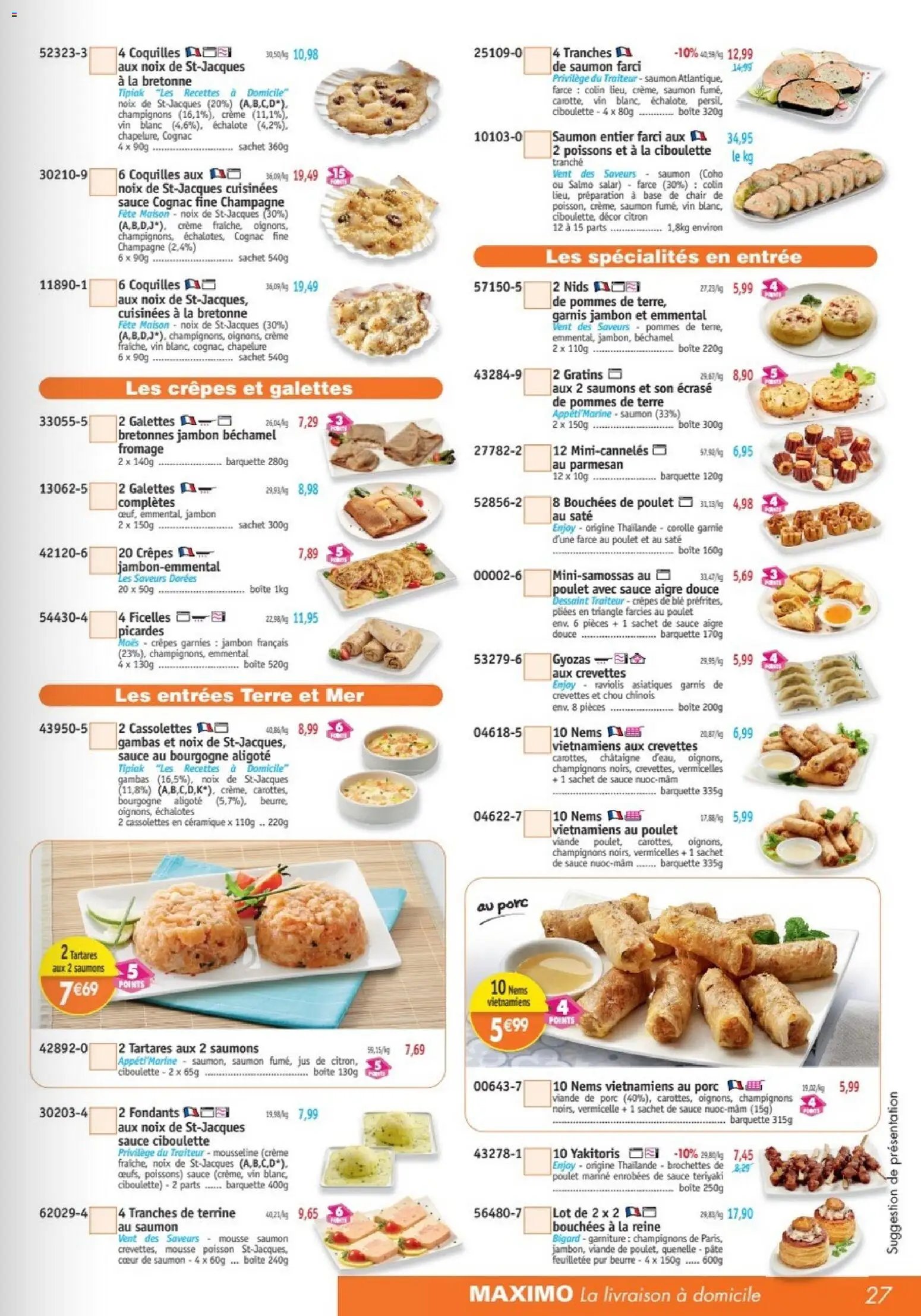Maximo catalogue