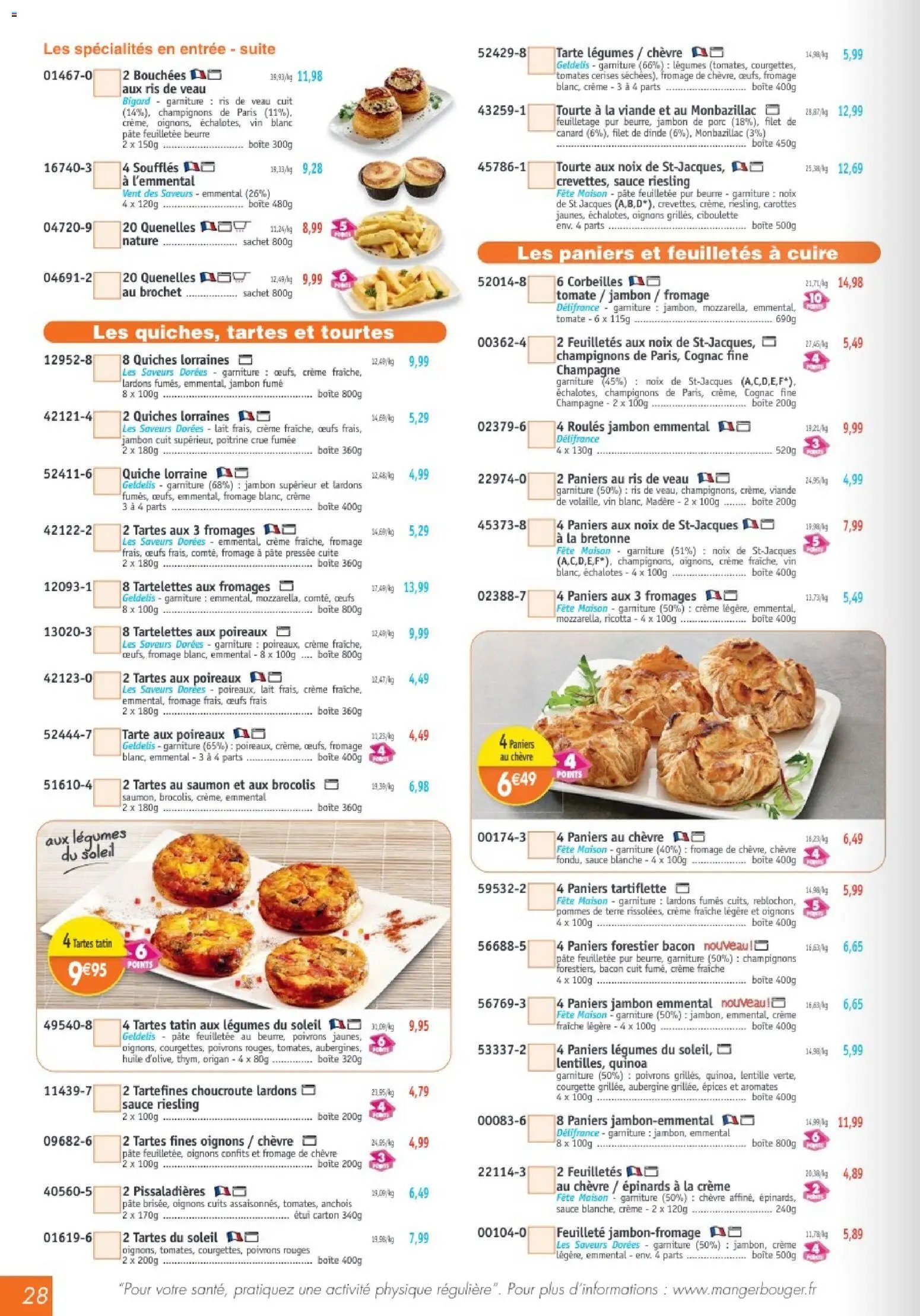 Maximo catalogue