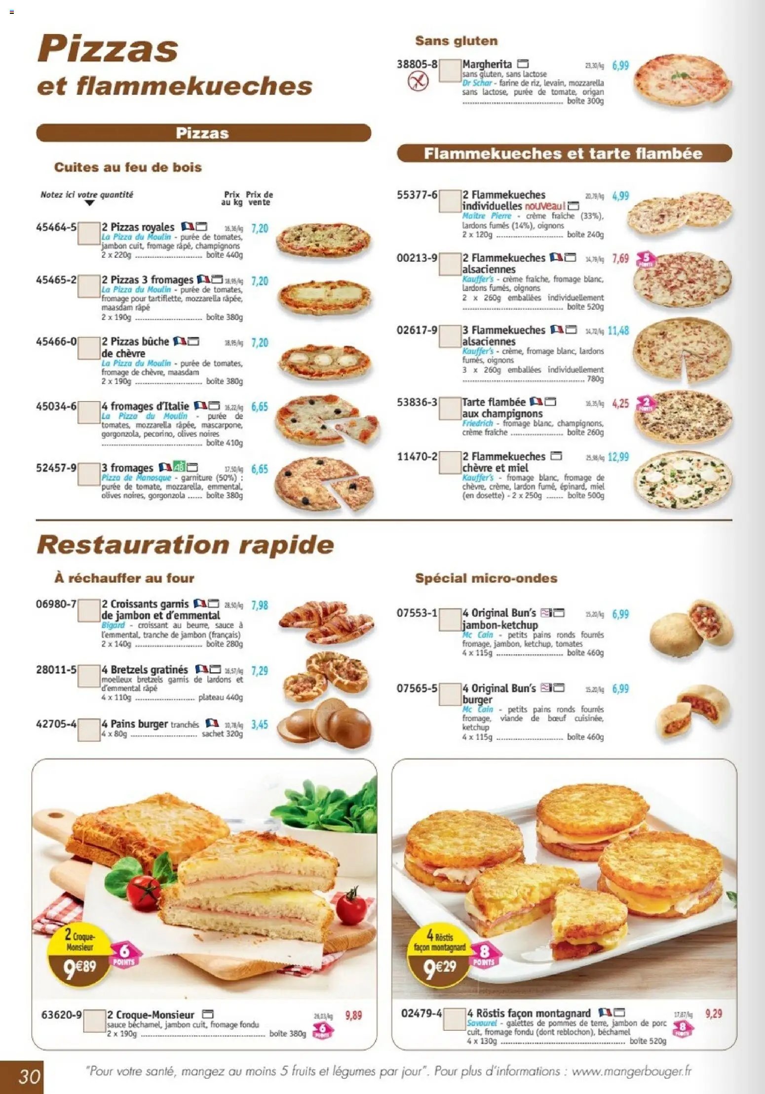 Maximo catalogue