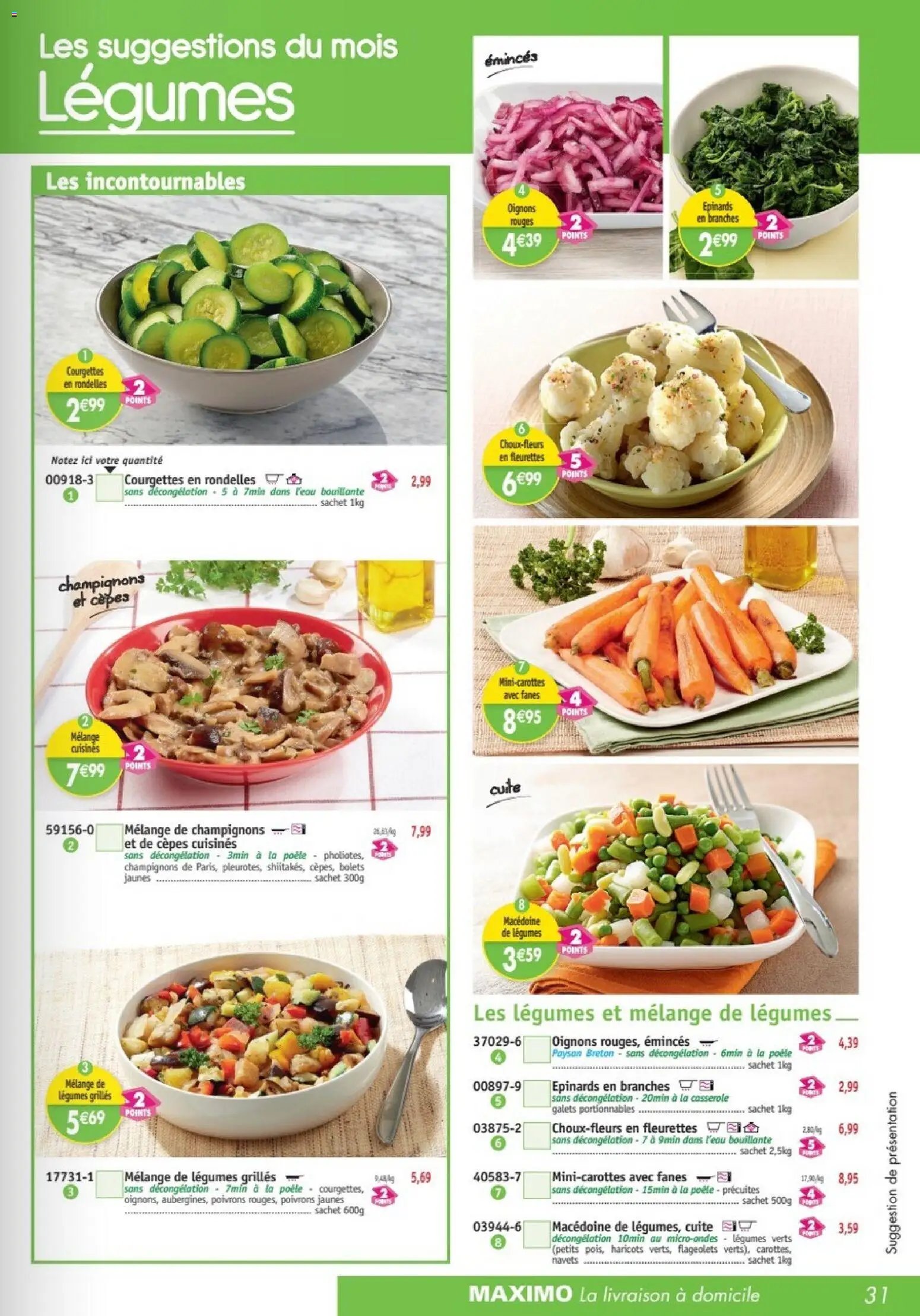 Maximo catalogue