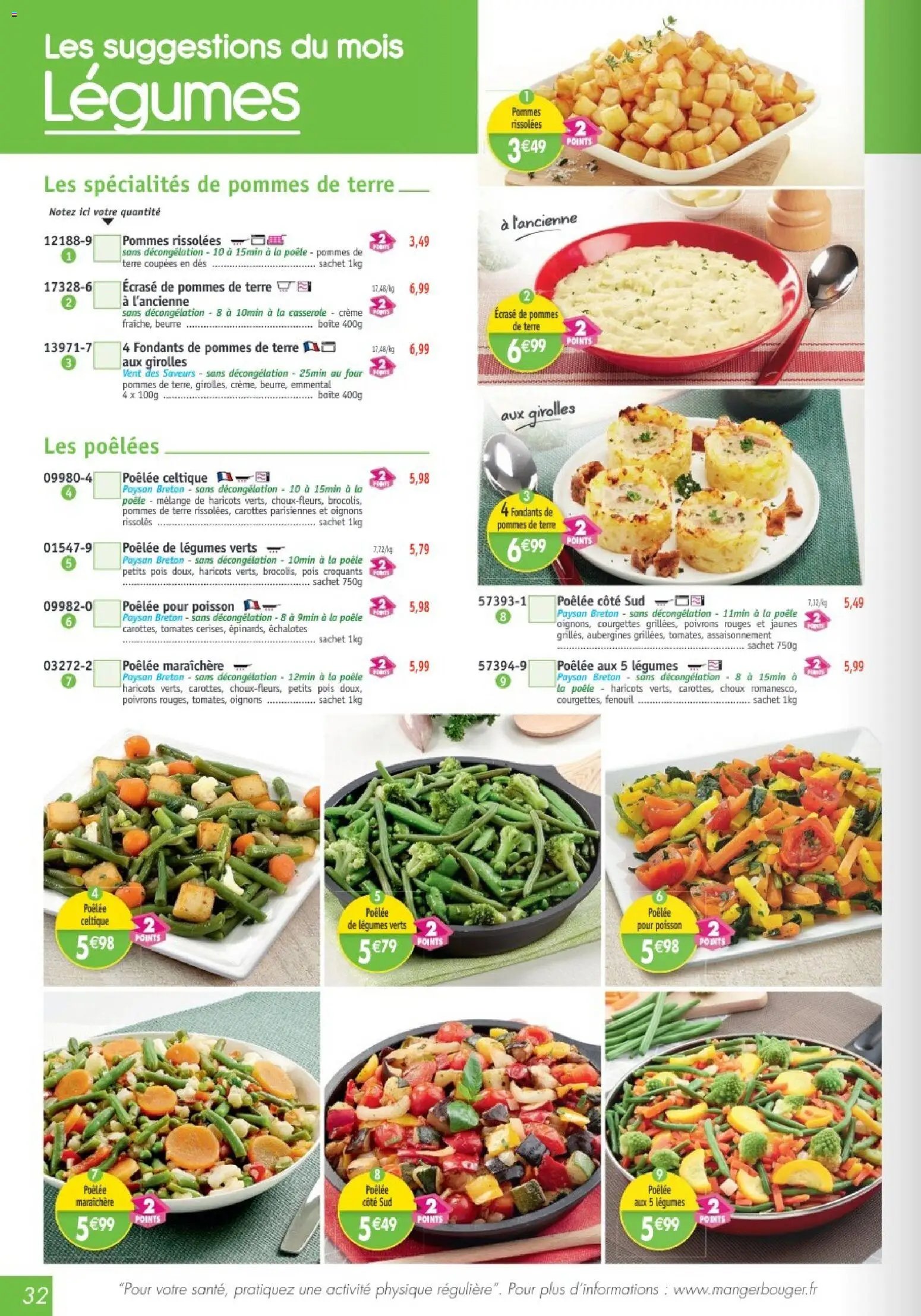 Maximo catalogue