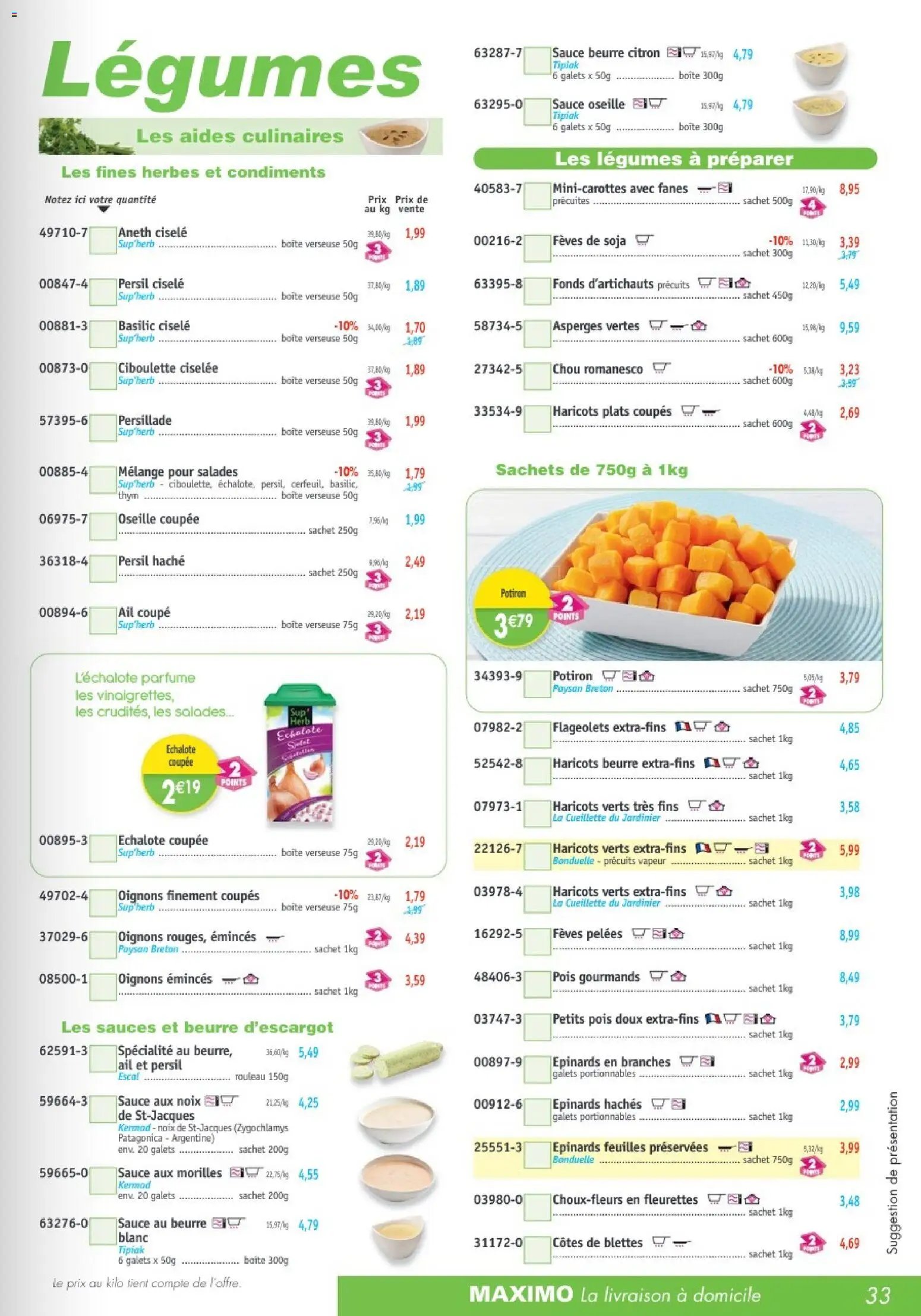Maximo catalogue