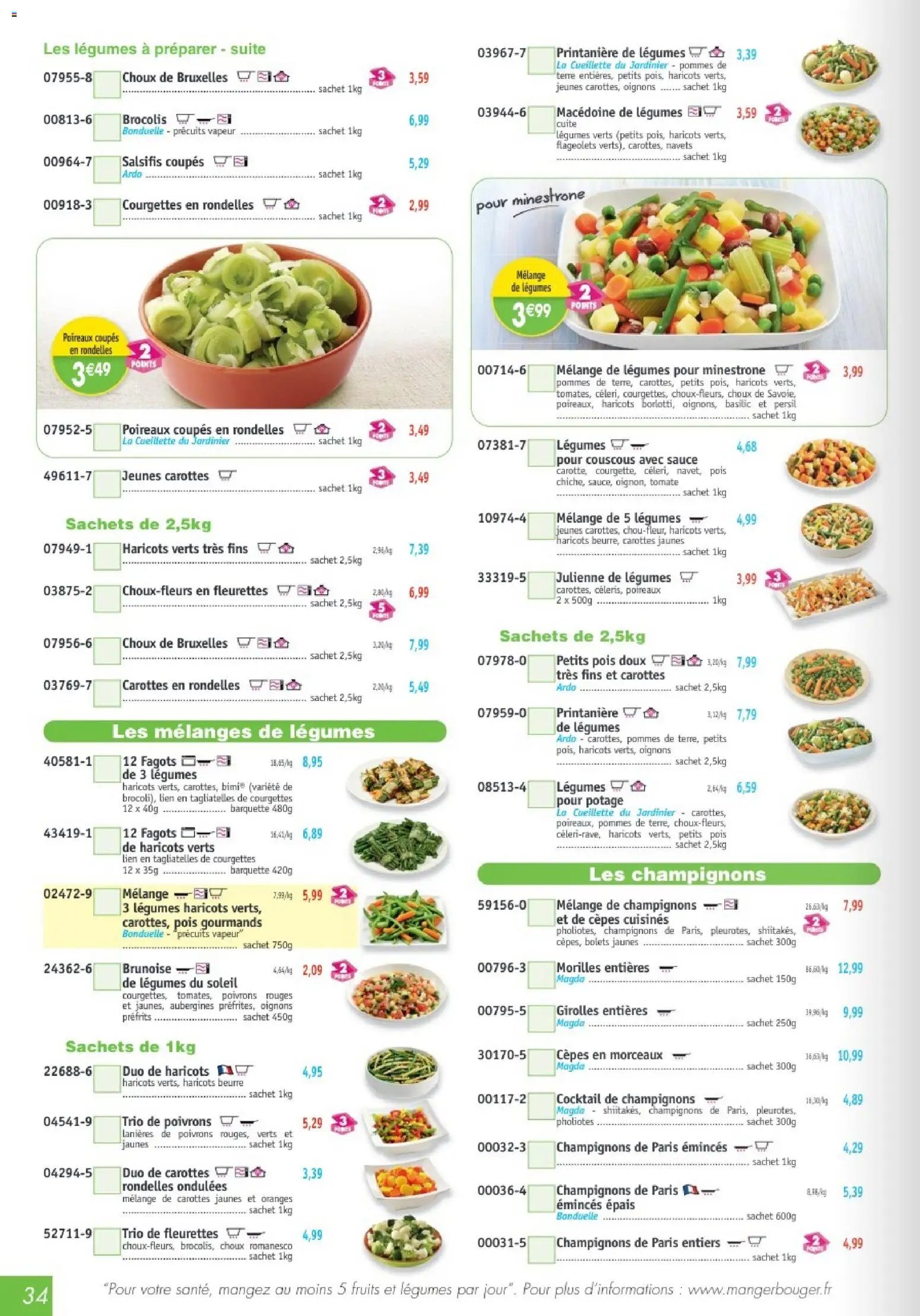 Maximo catalogue