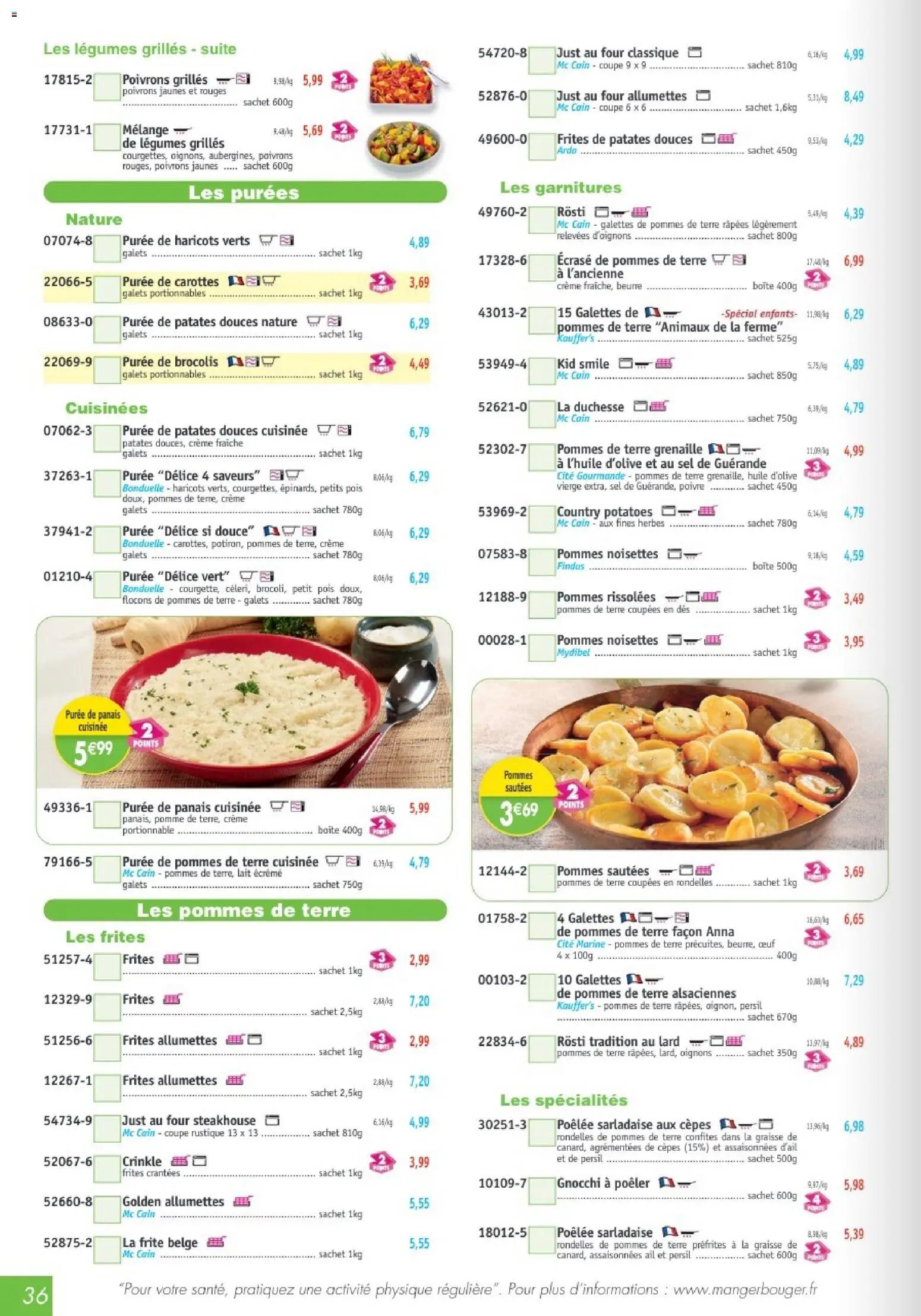 Maximo catalogue