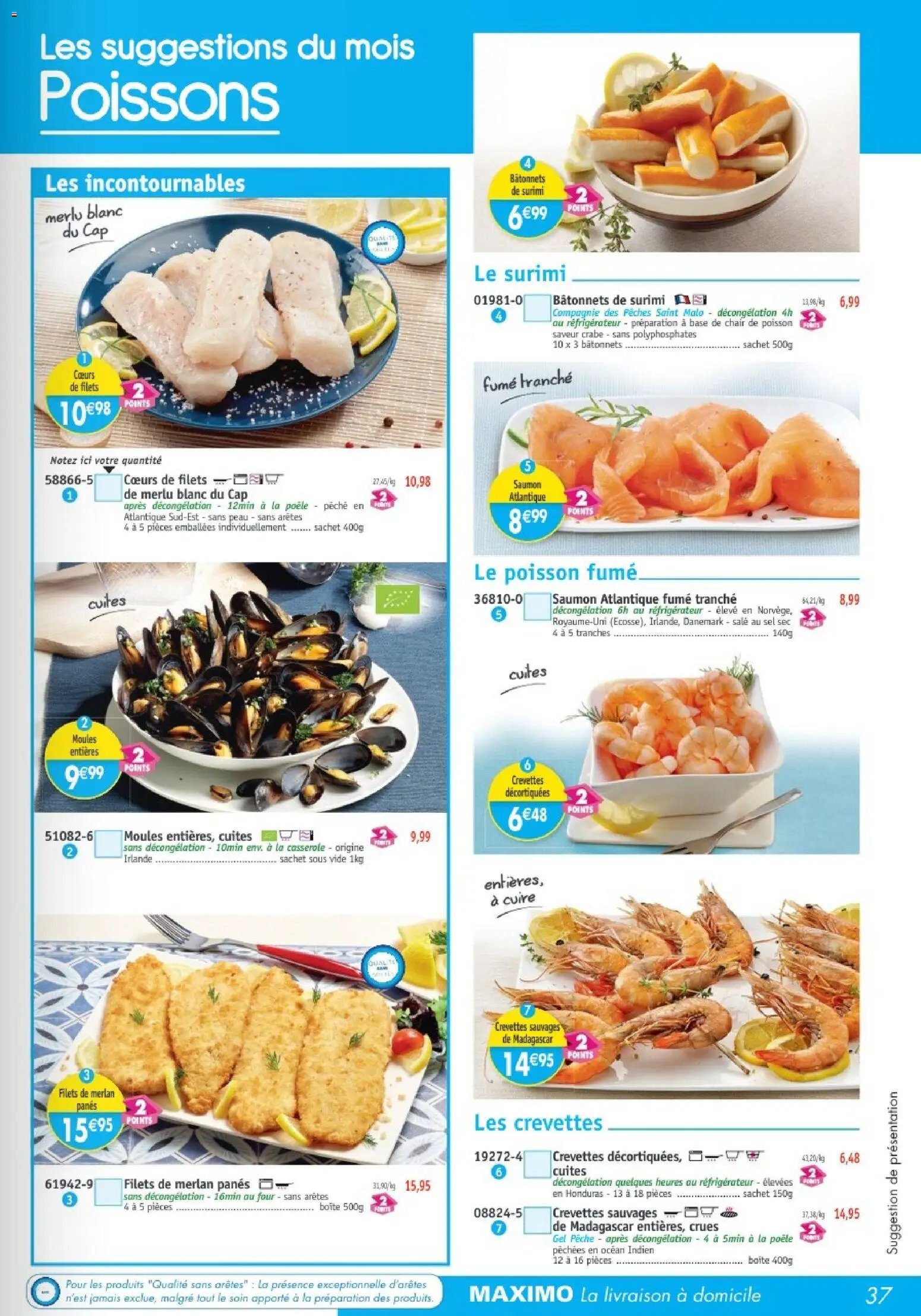 Maximo catalogue