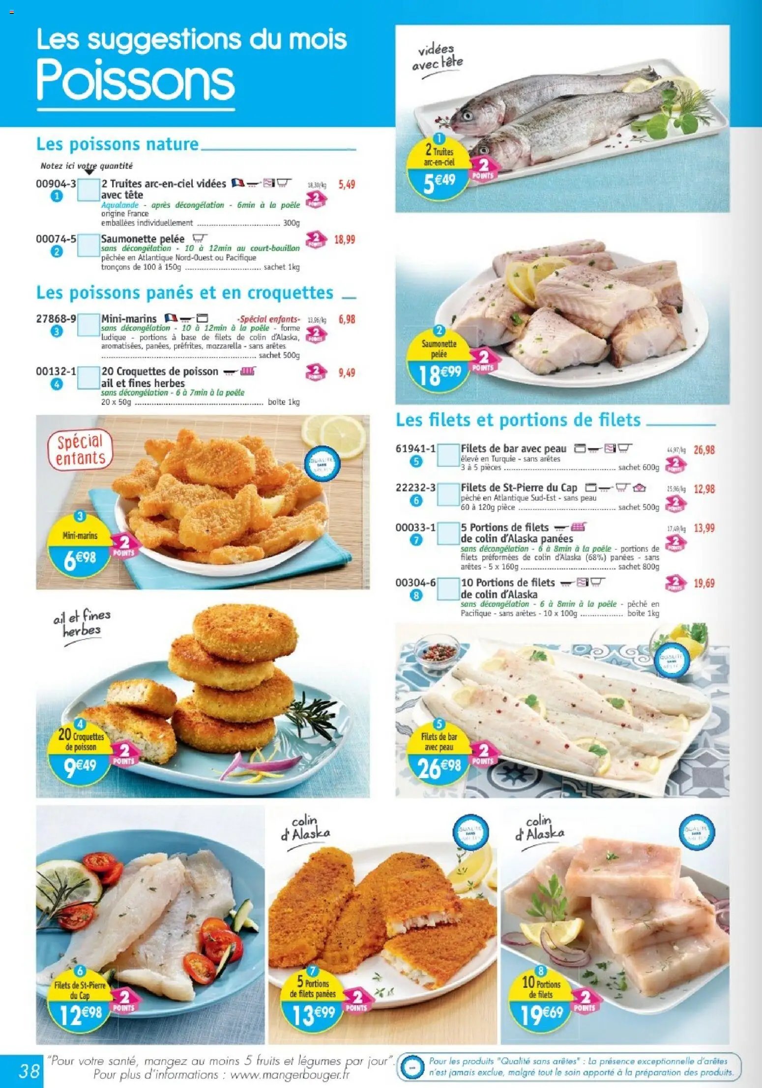 Maximo catalogue
