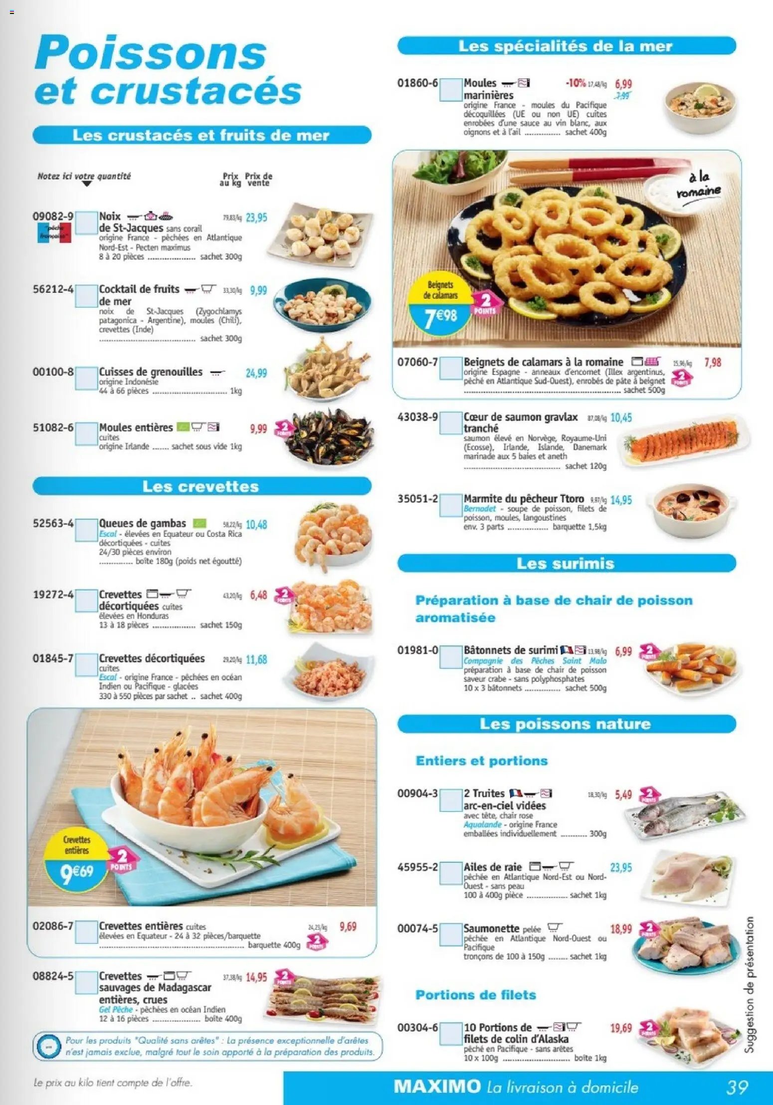Maximo catalogue