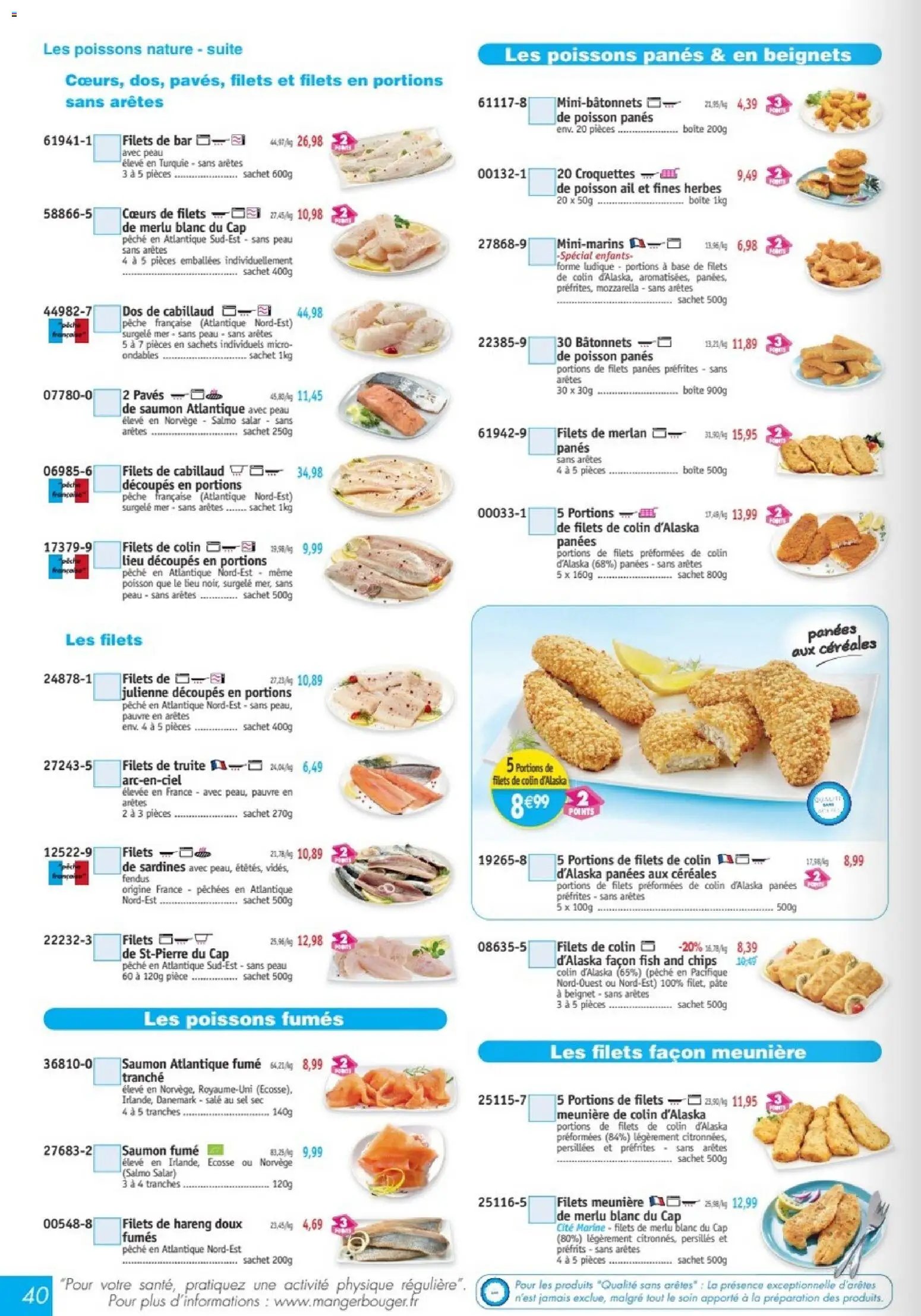 Maximo catalogue
