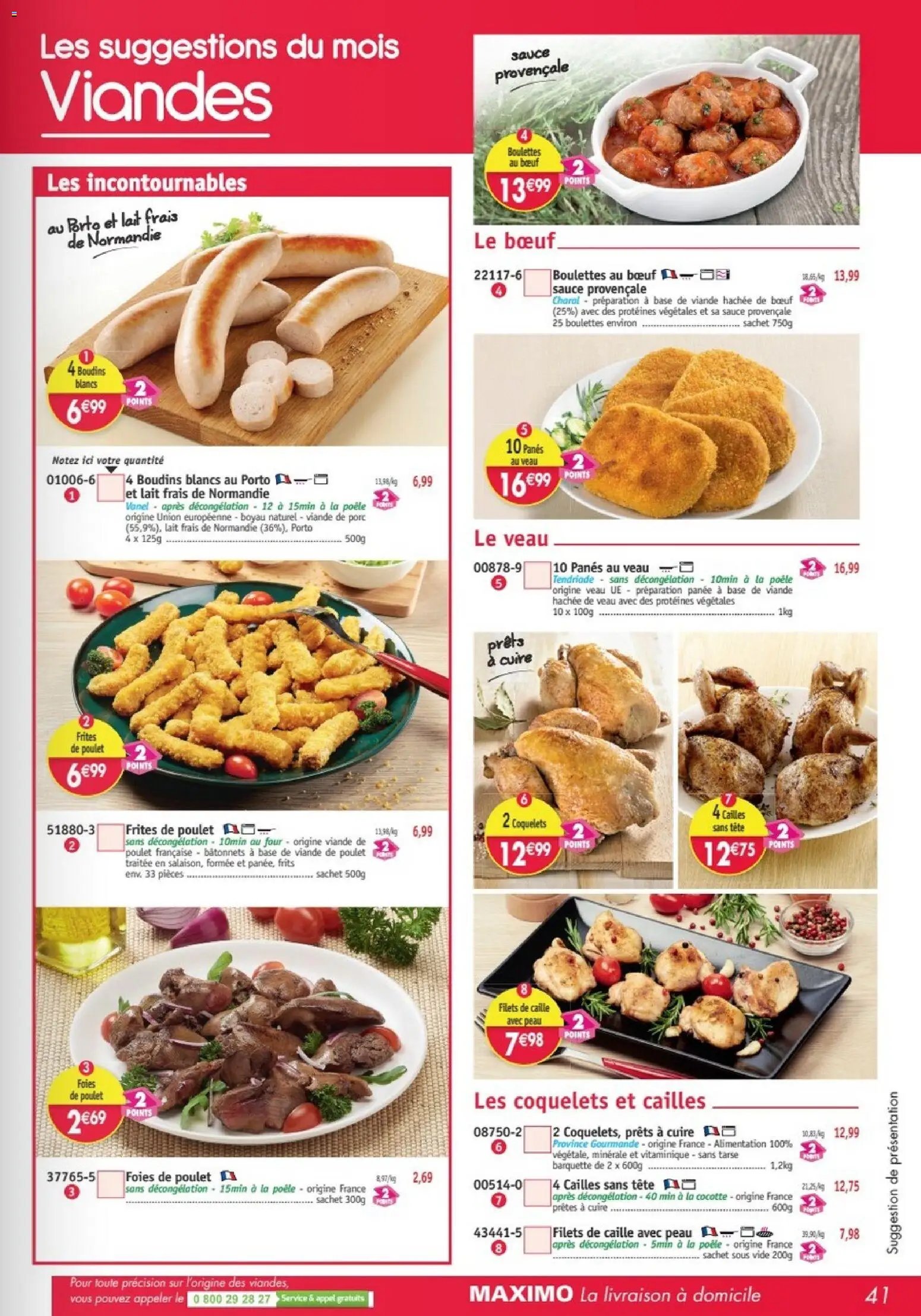 Maximo catalogue