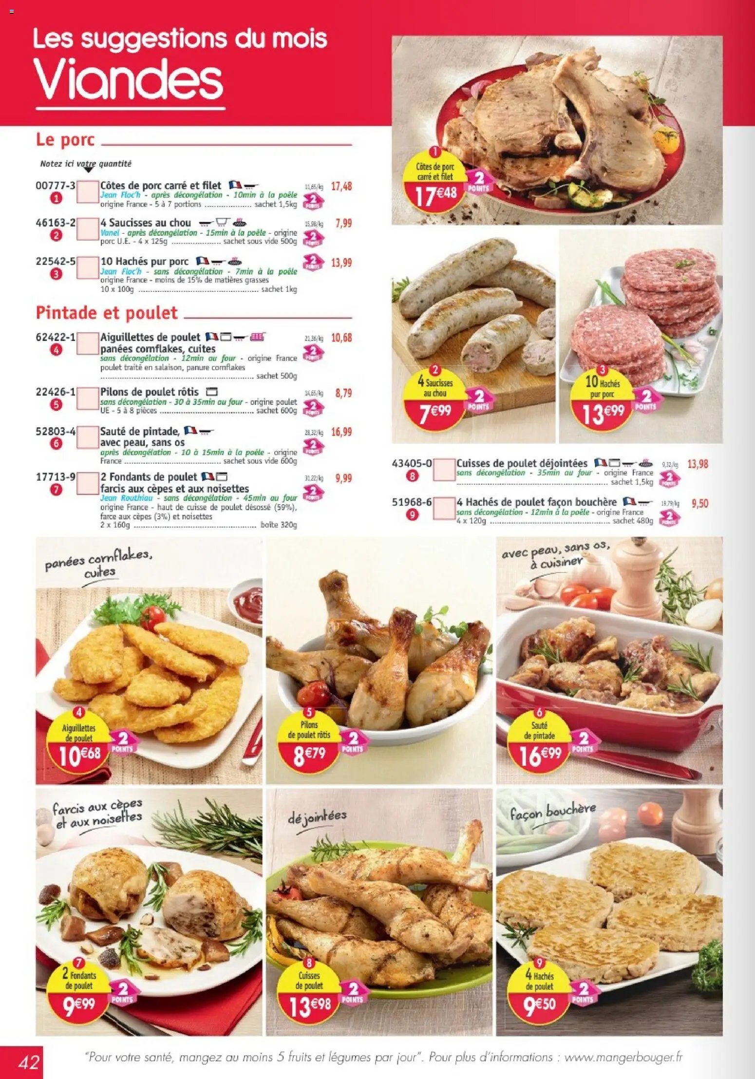 Maximo catalogue