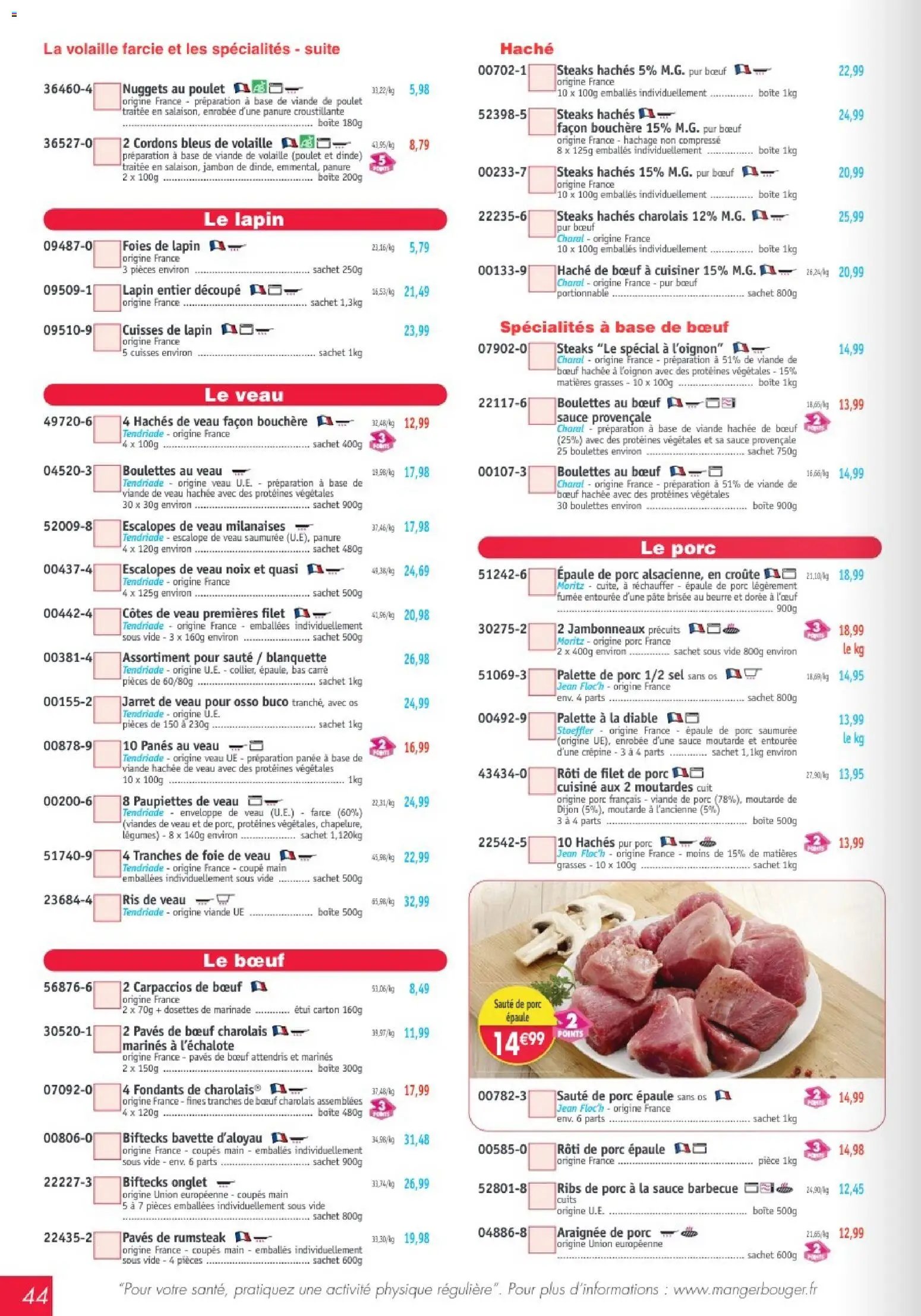 Maximo catalogue
